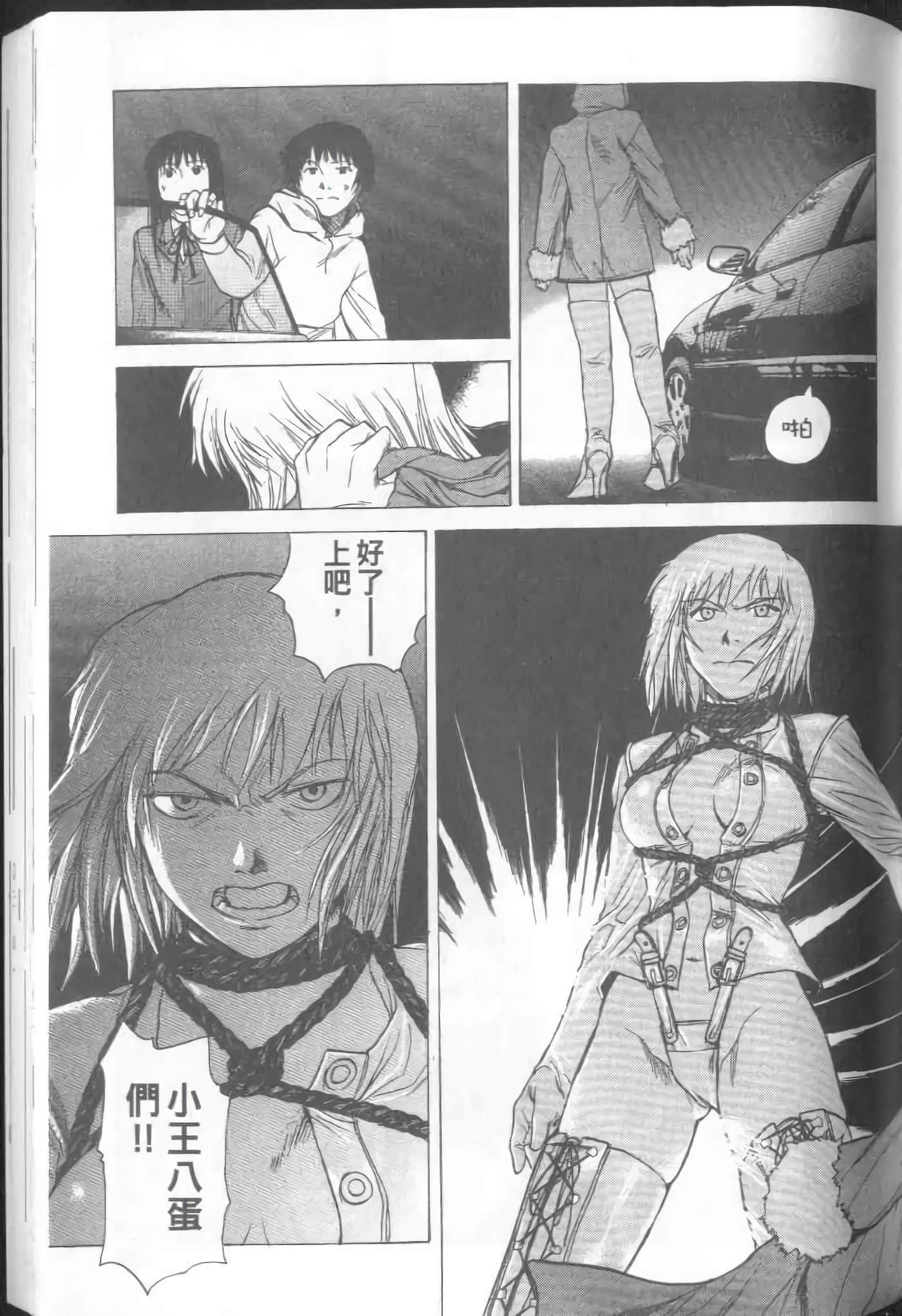 Page 161
