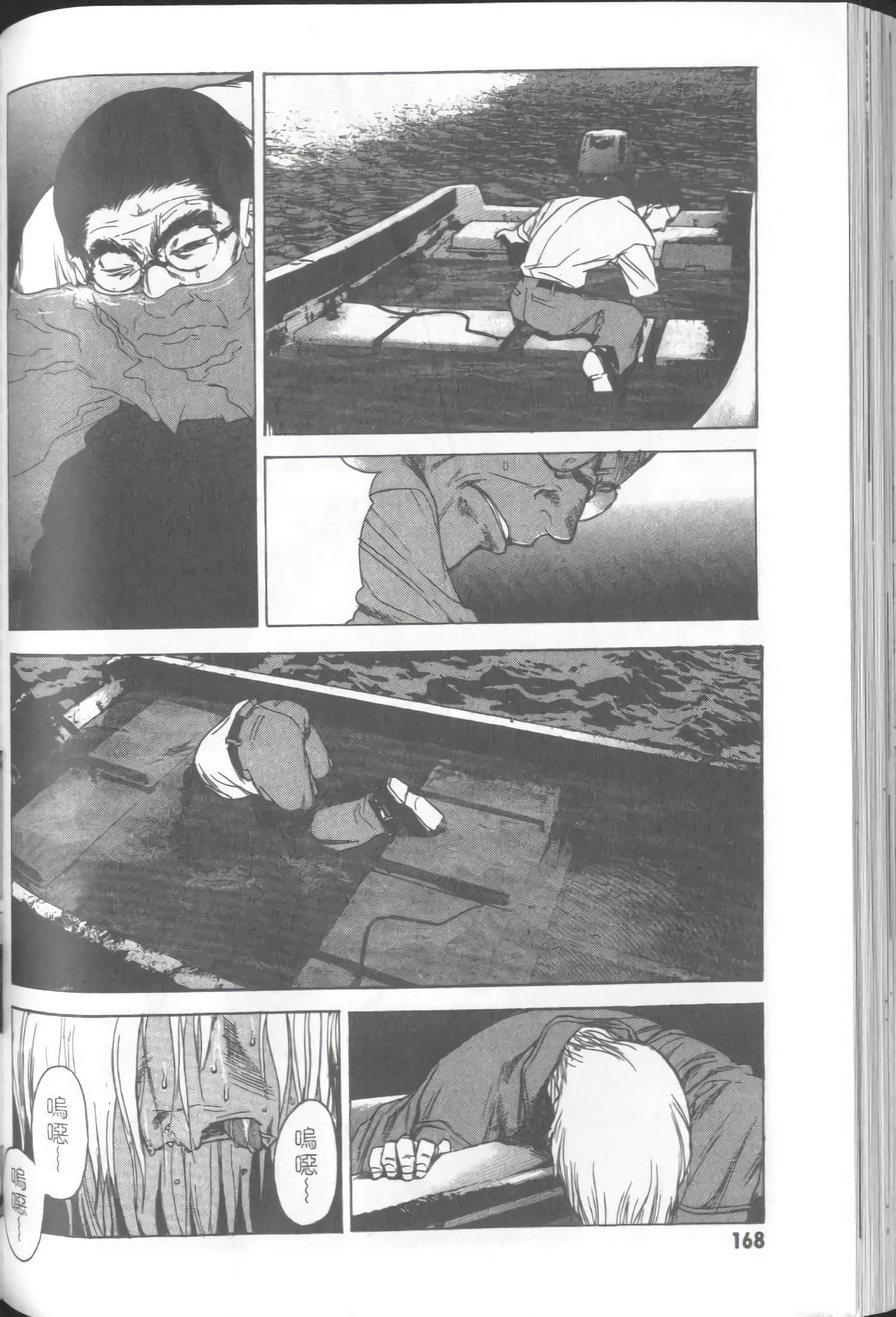 Page 170
