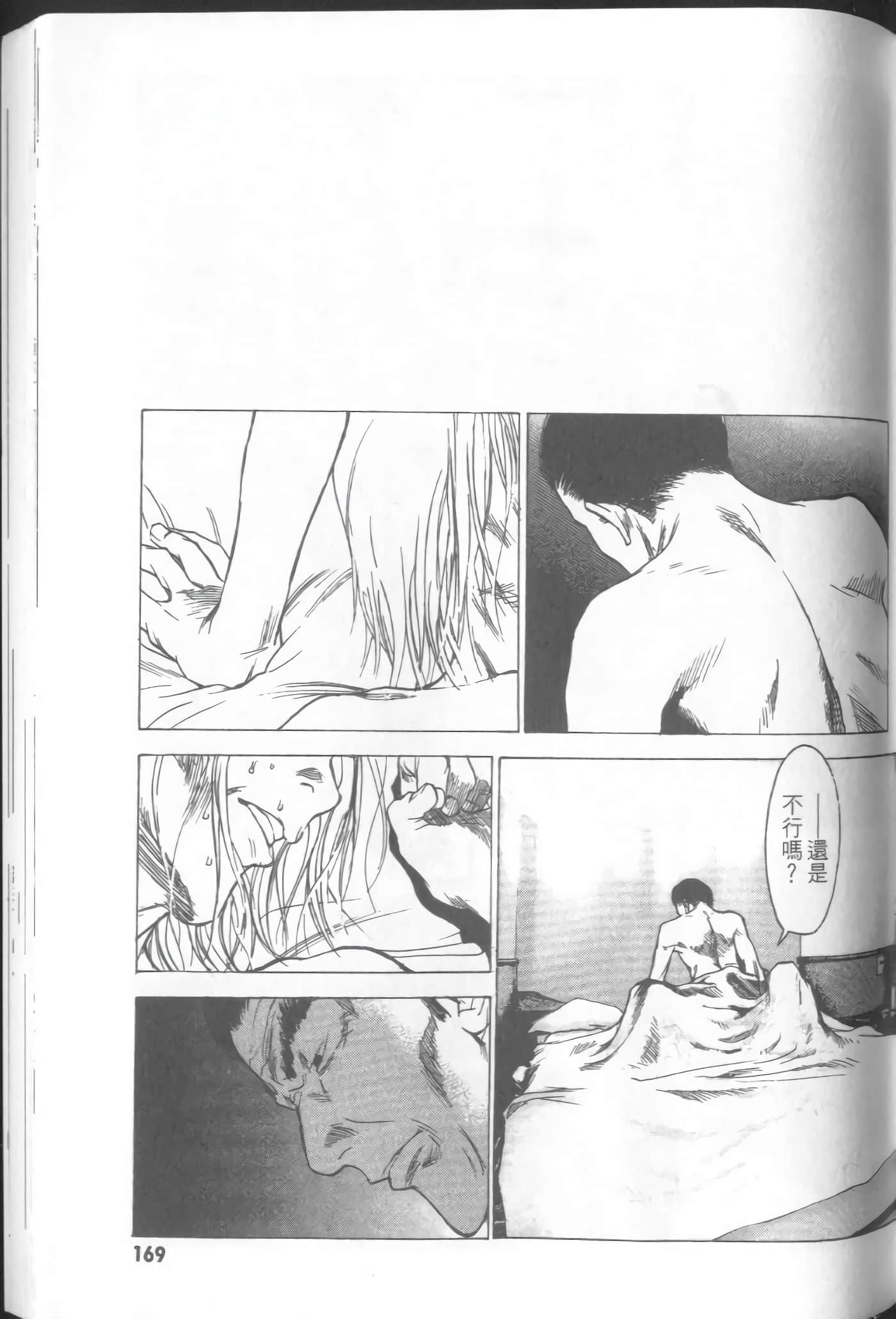 Page 171