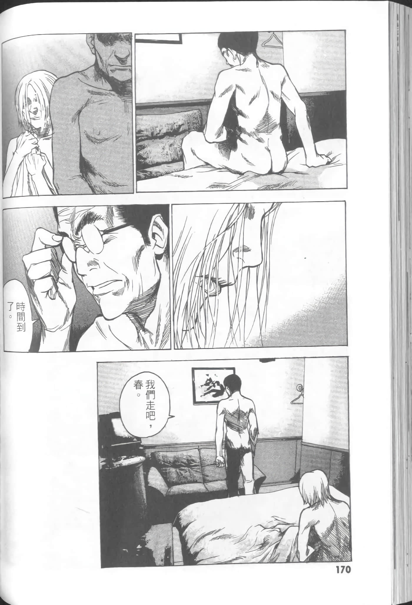 Page 172