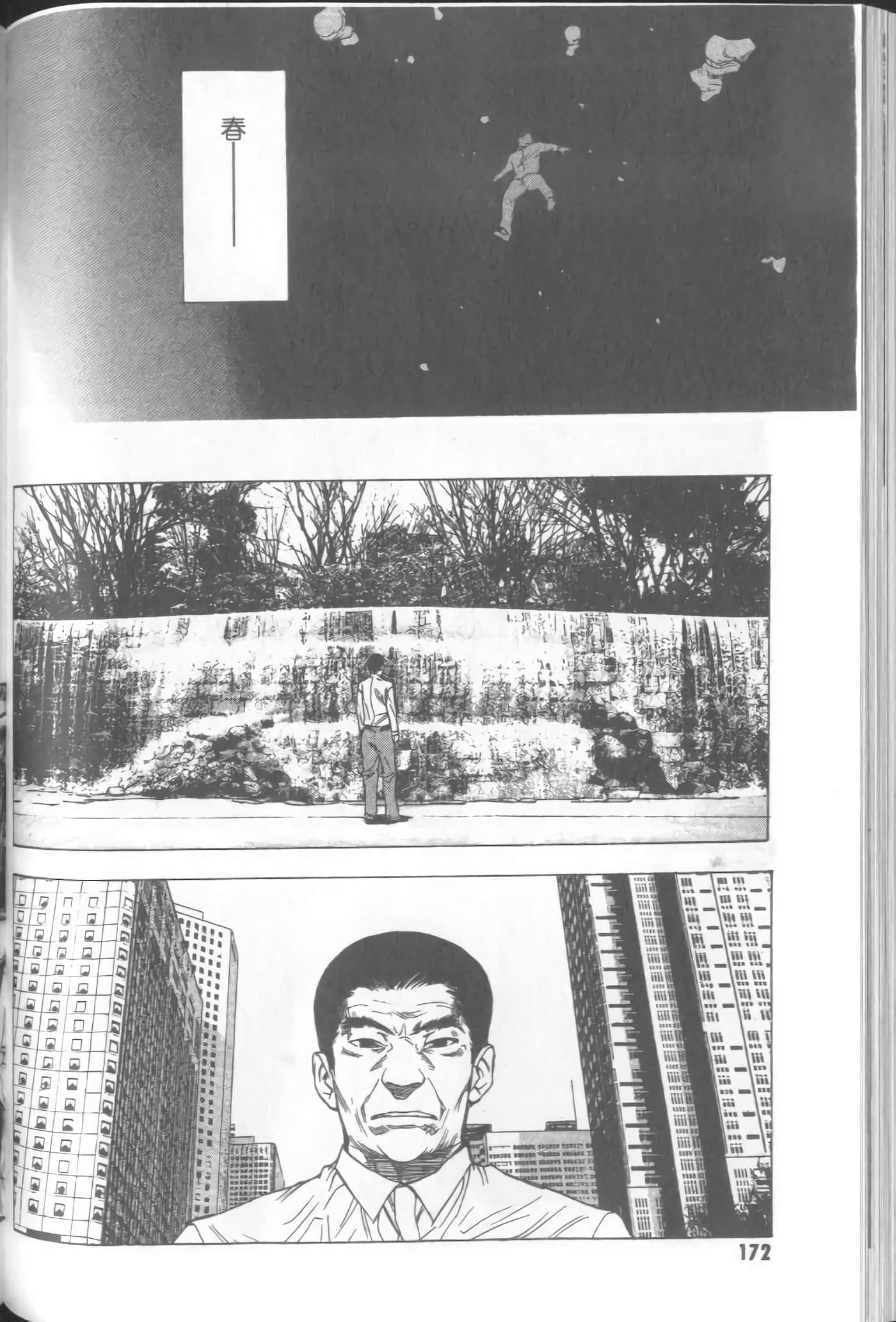 Page 174