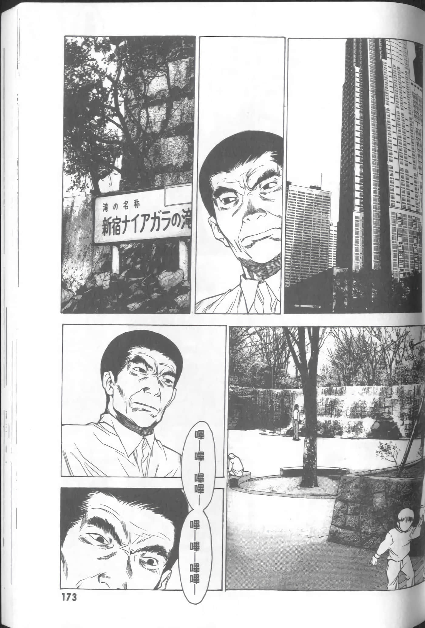 Page 175