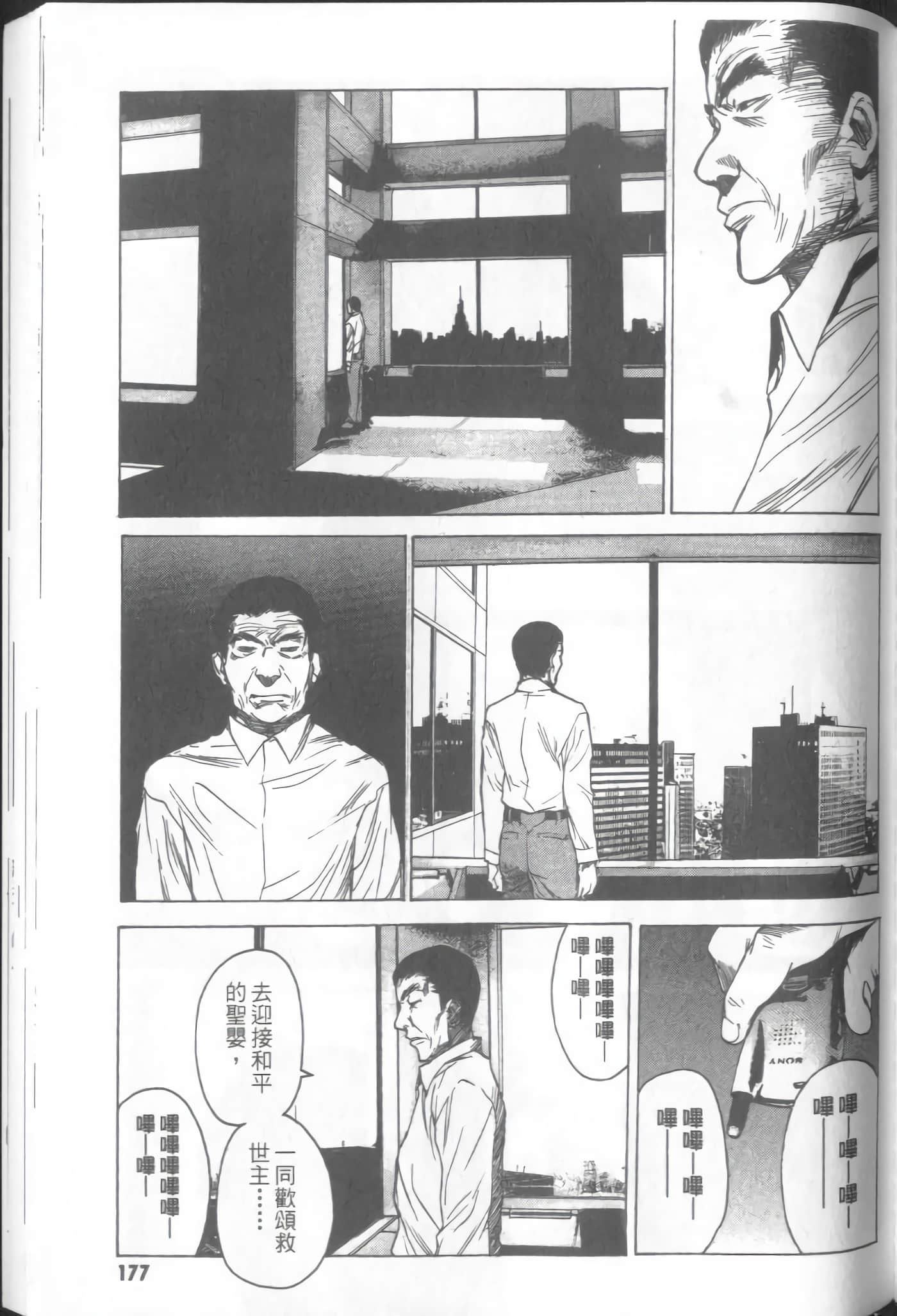 Page 179