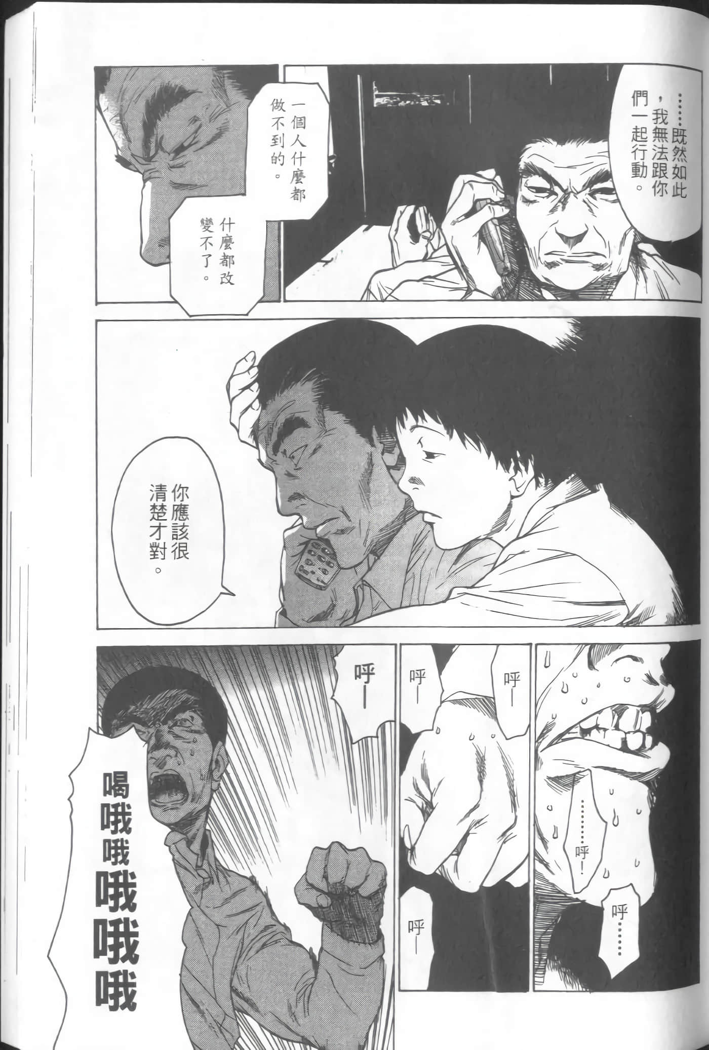 Page 181