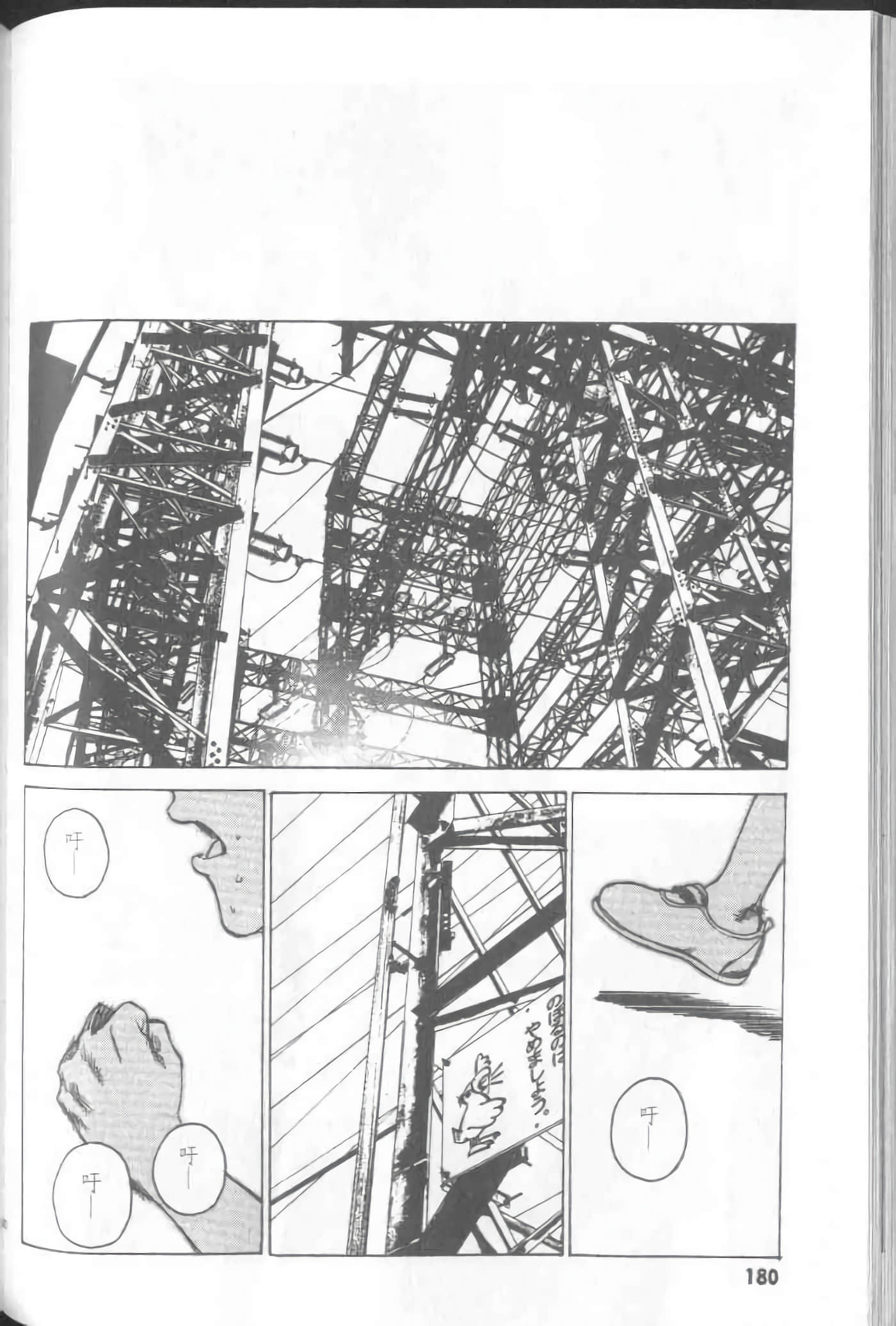 Page 182