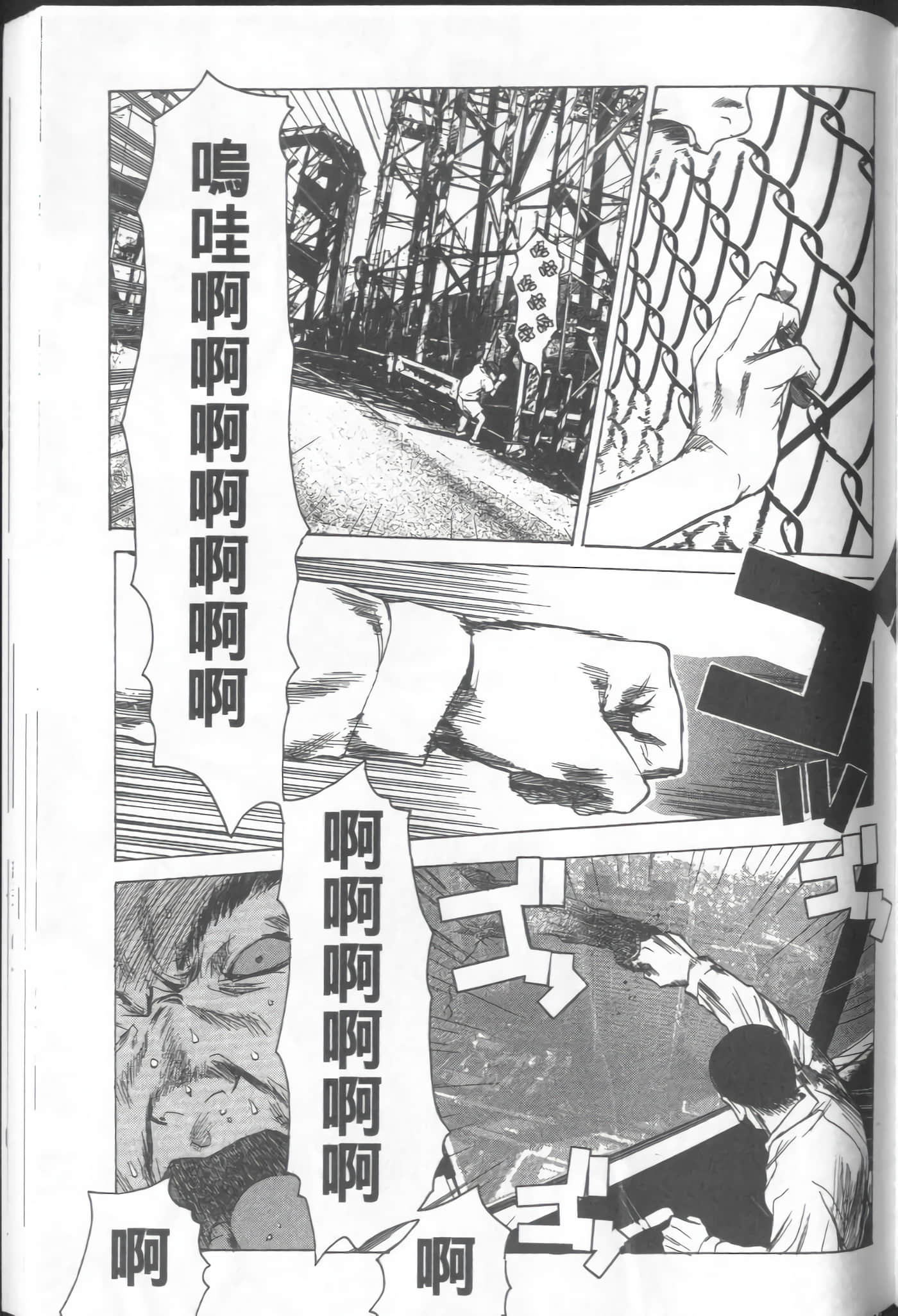 Page 185