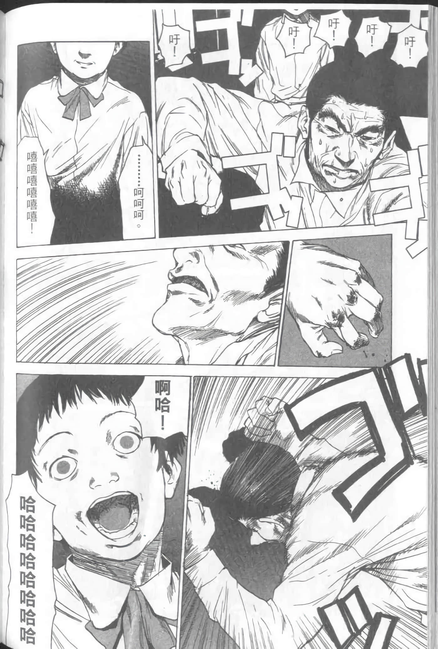 Page 186
