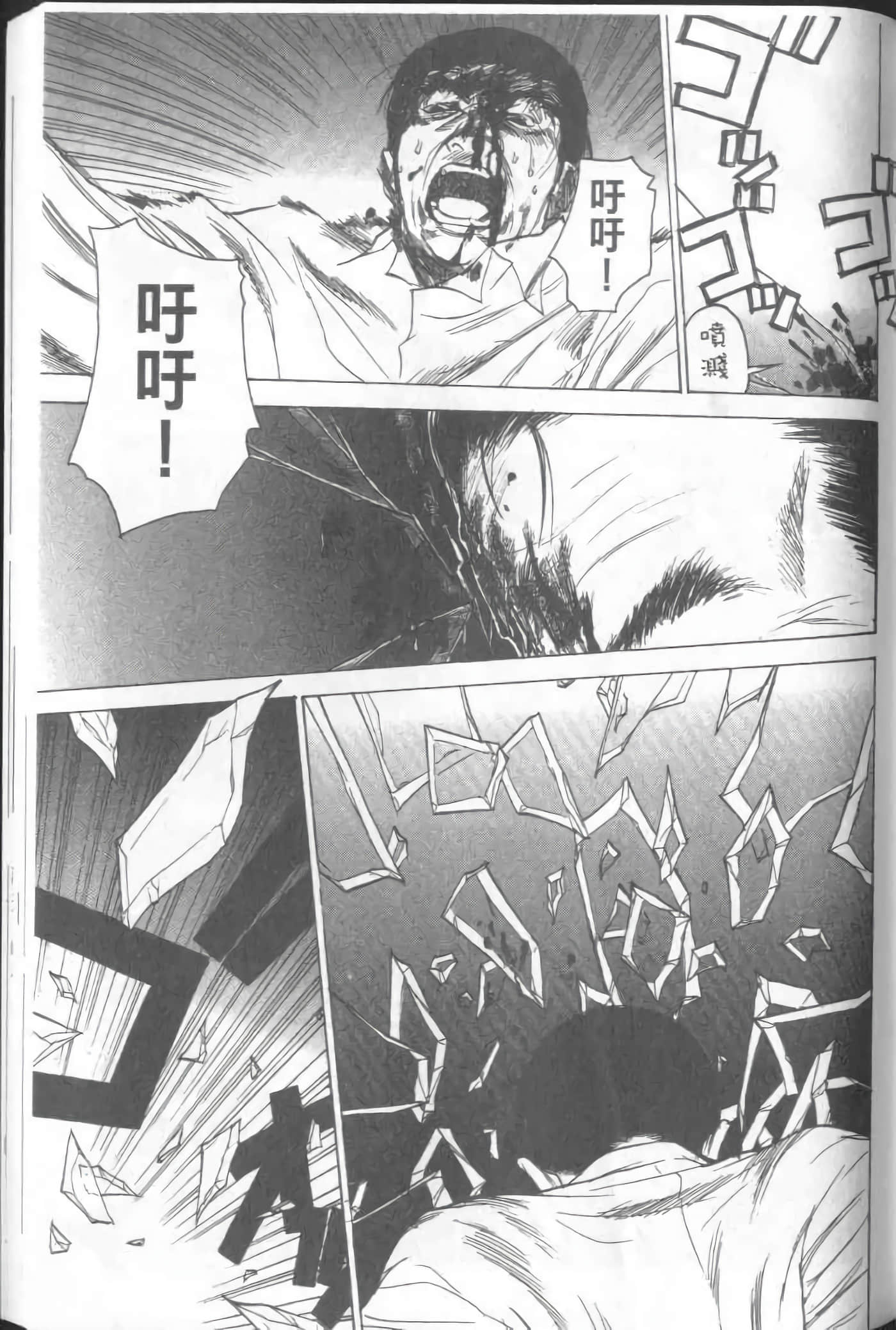 Page 187