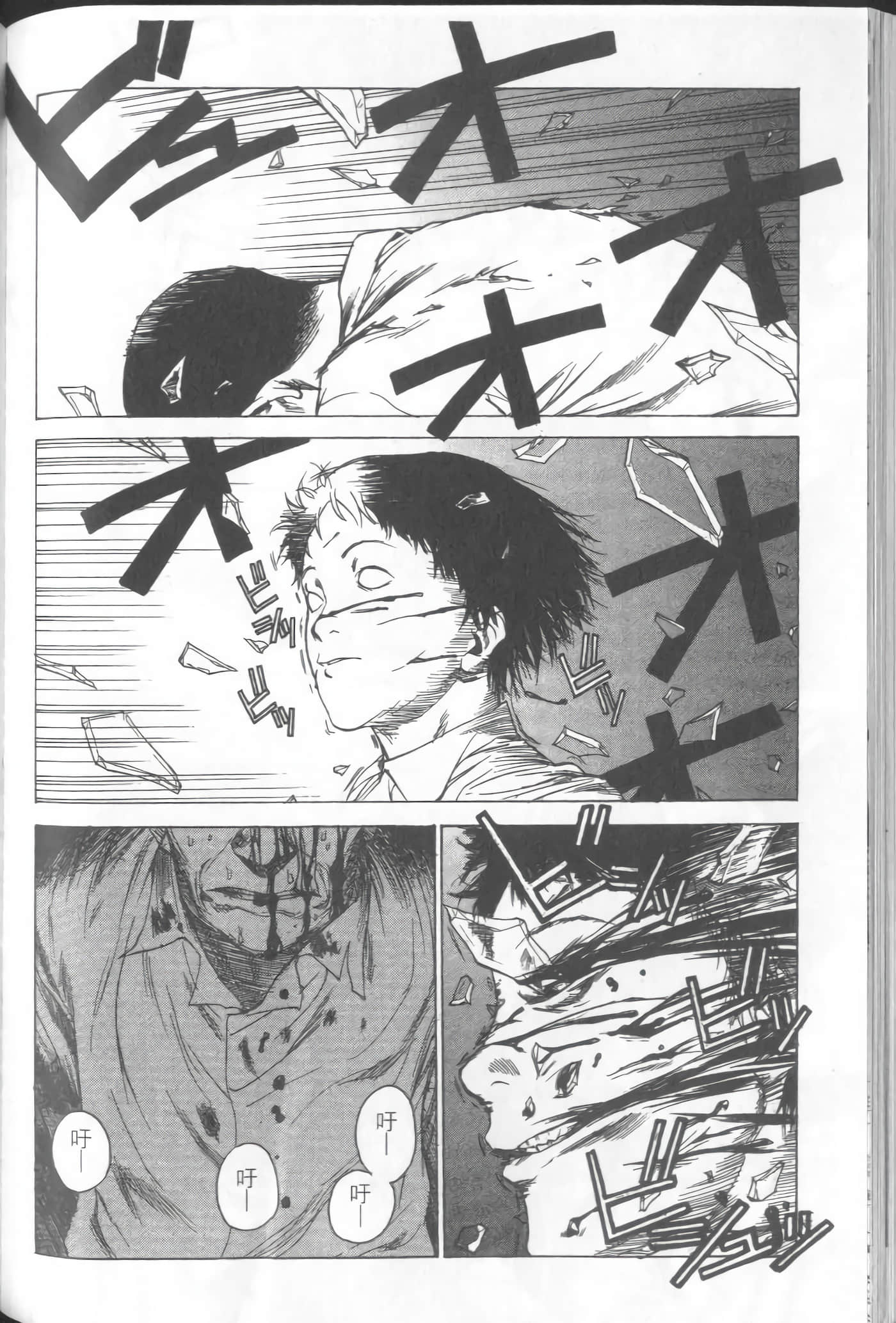 Page 188