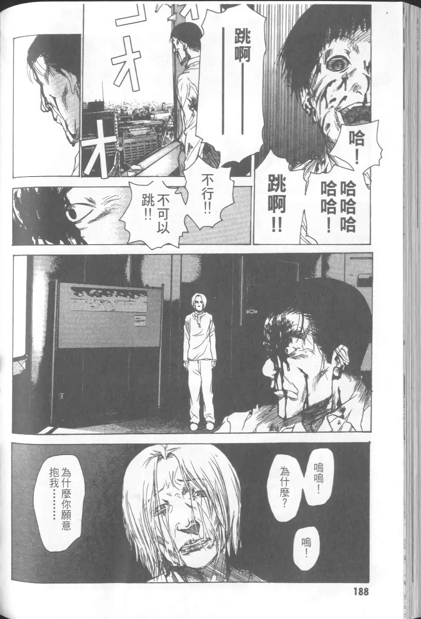Page 190