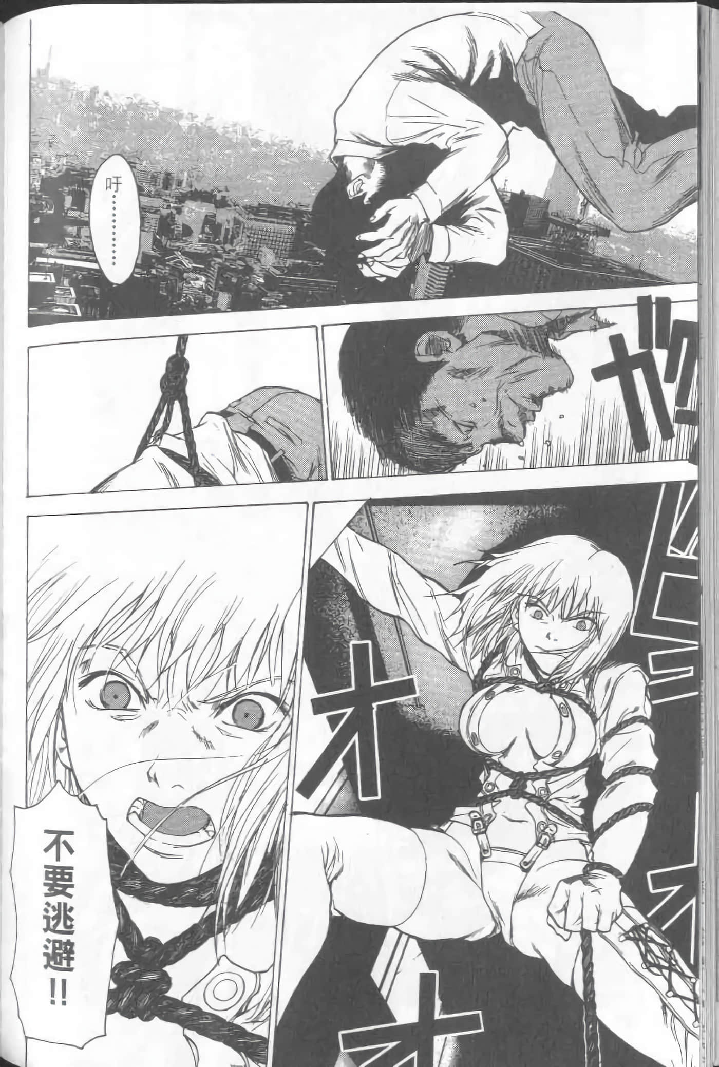 Page 192