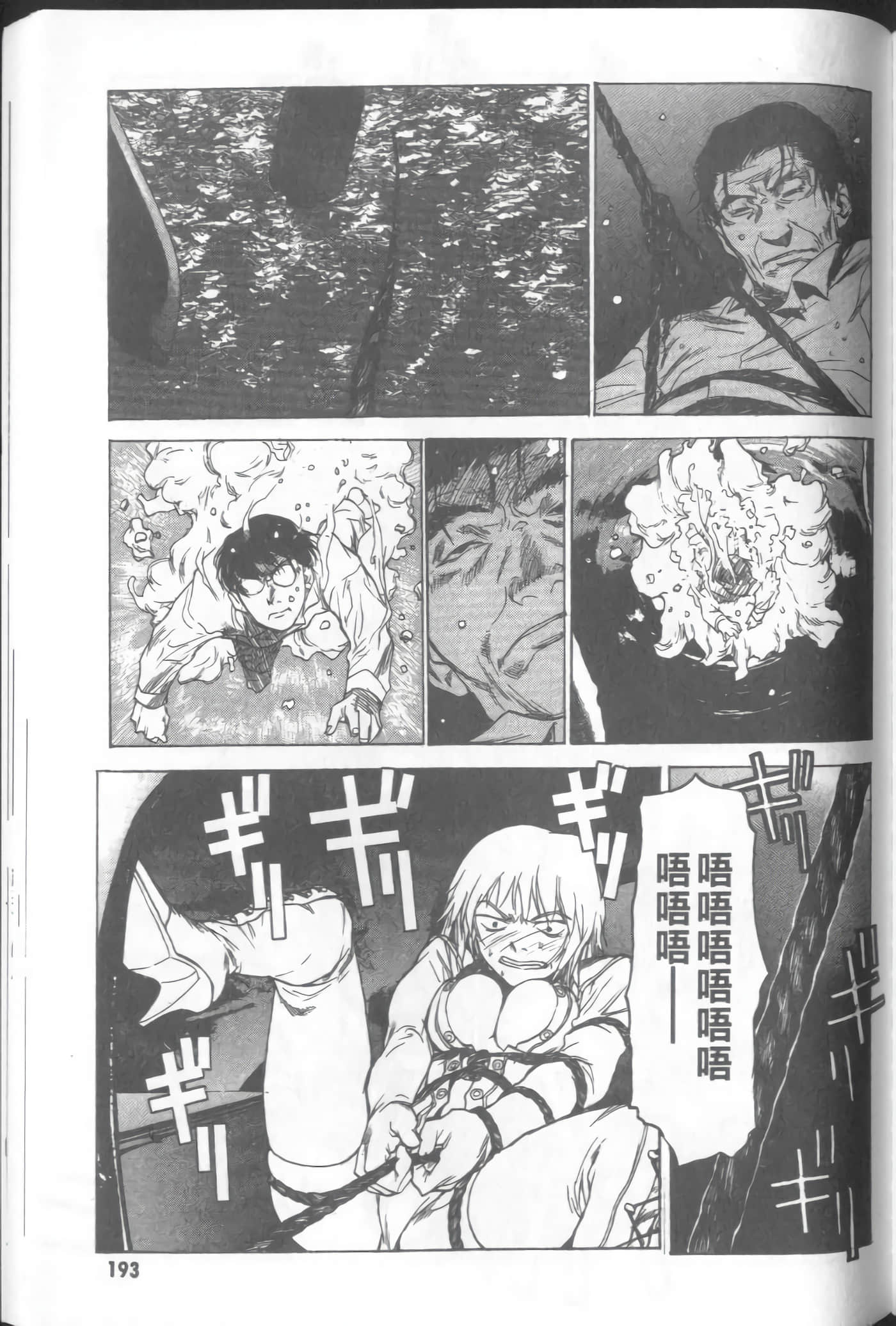 Page 195