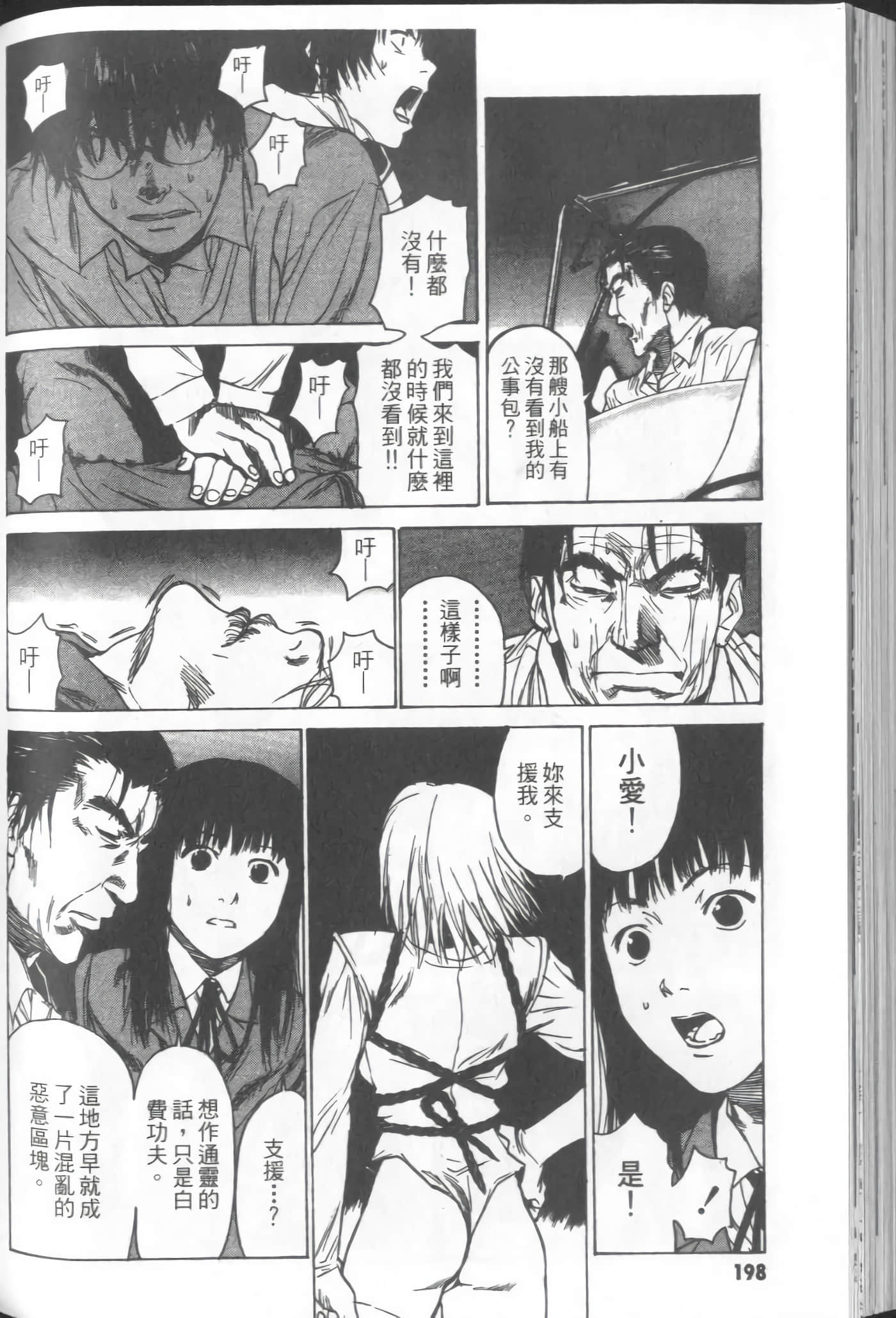 Page 200