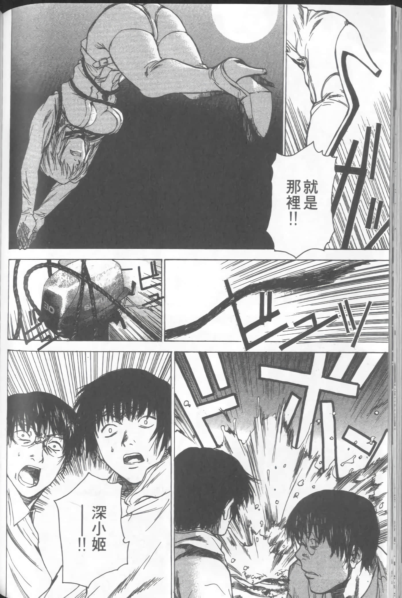 Page 202