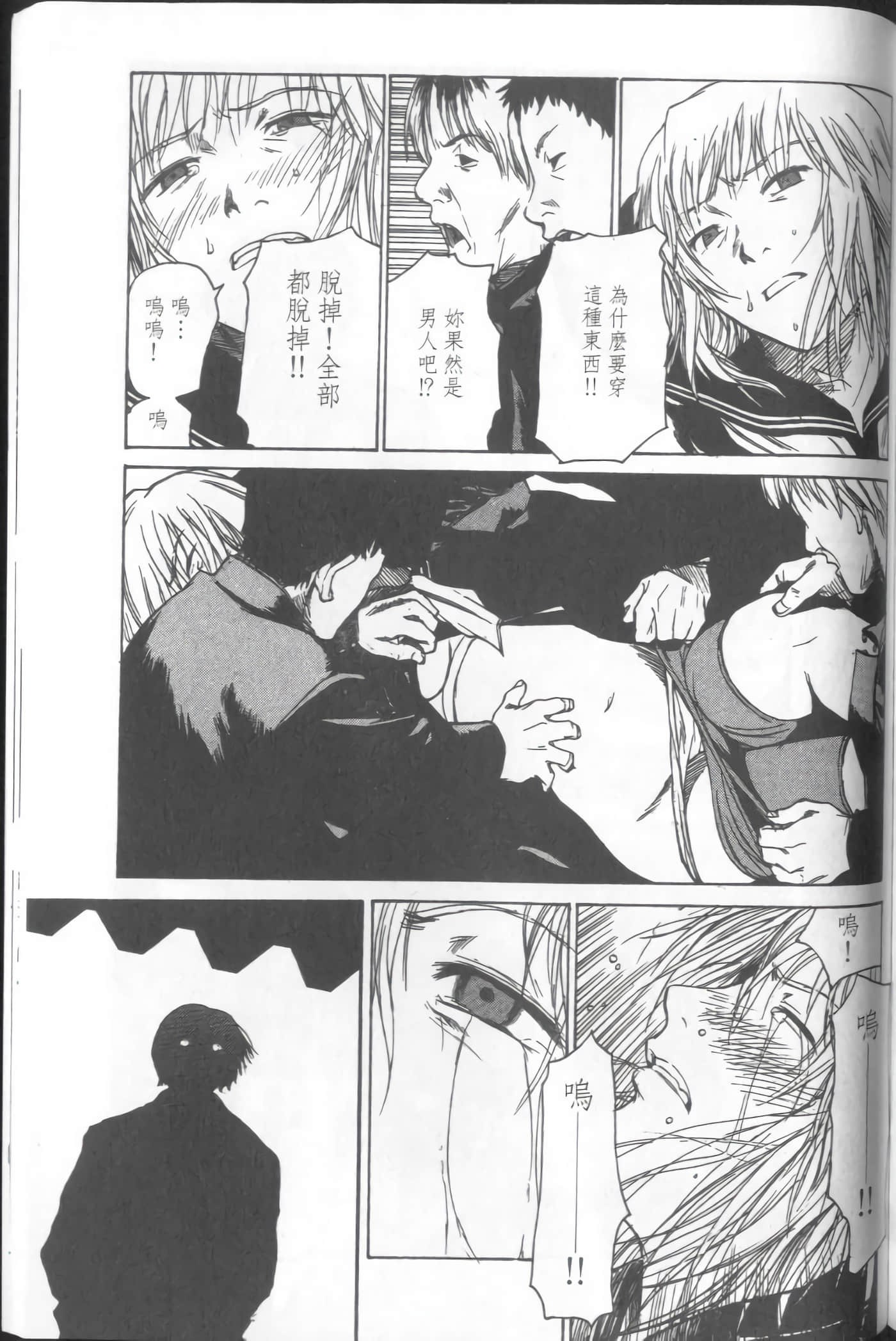 Page 213