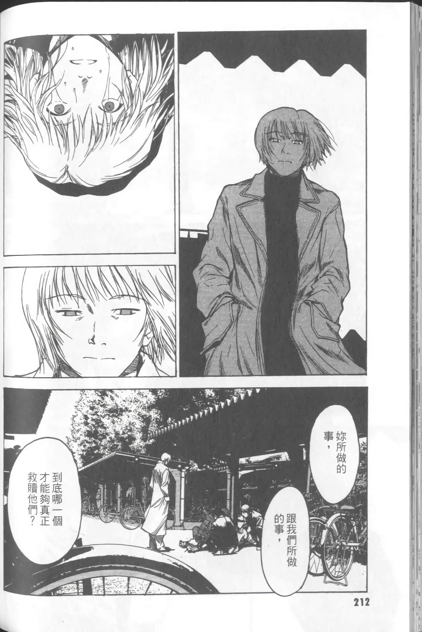 Page 214