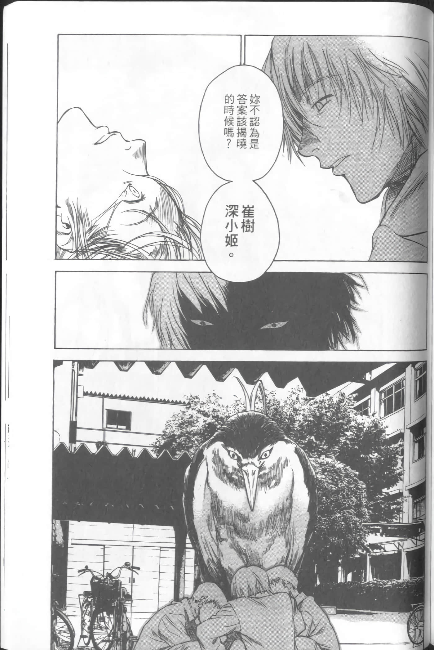 Page 215
