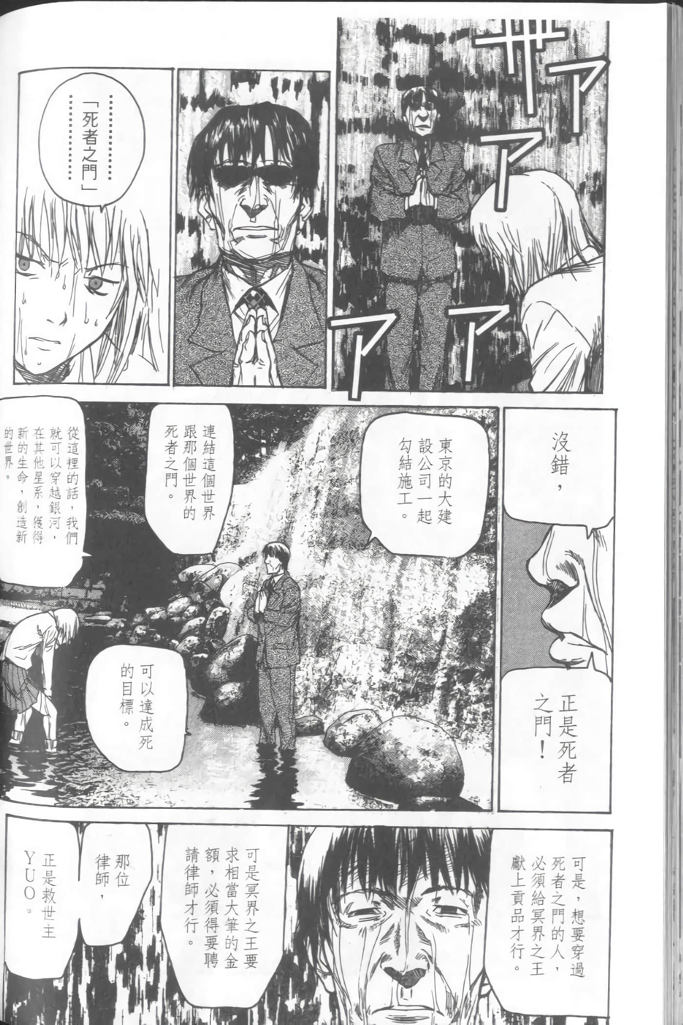 Page 220