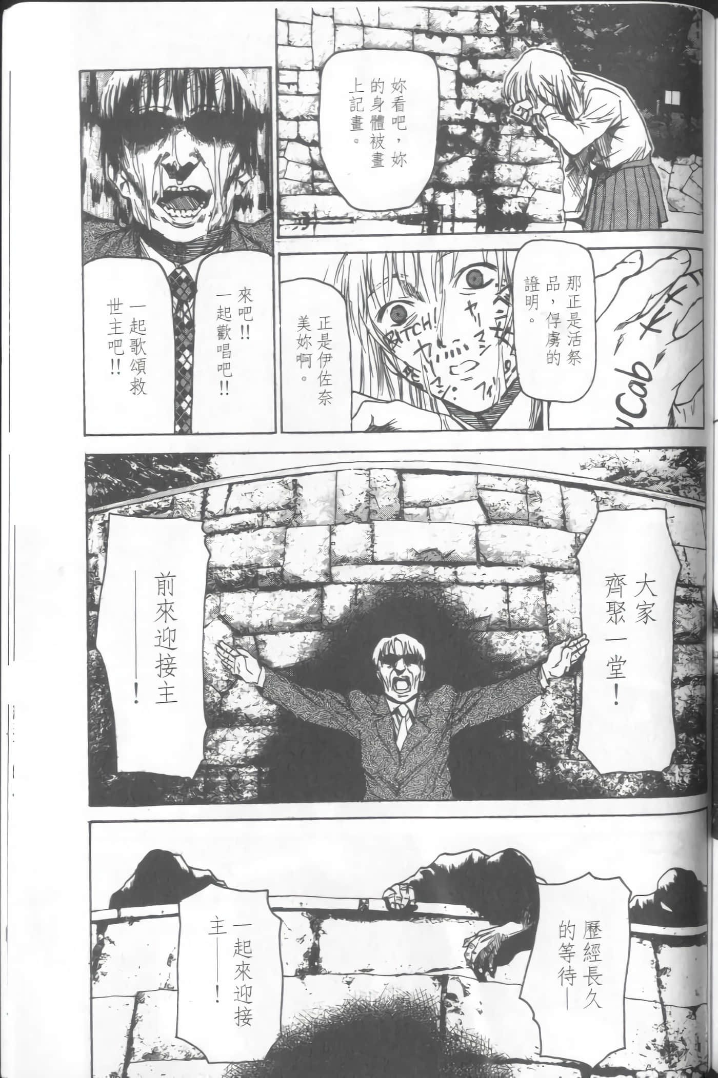 Page 221