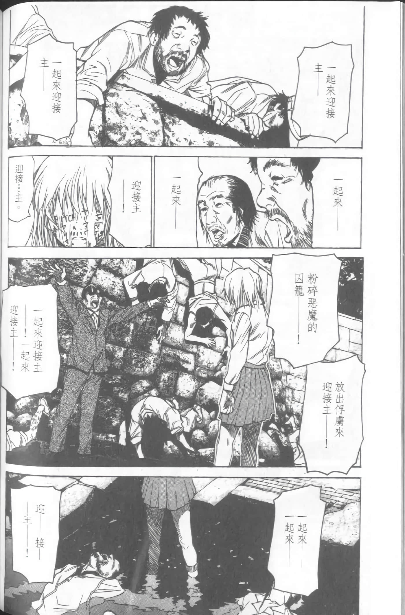 Page 222