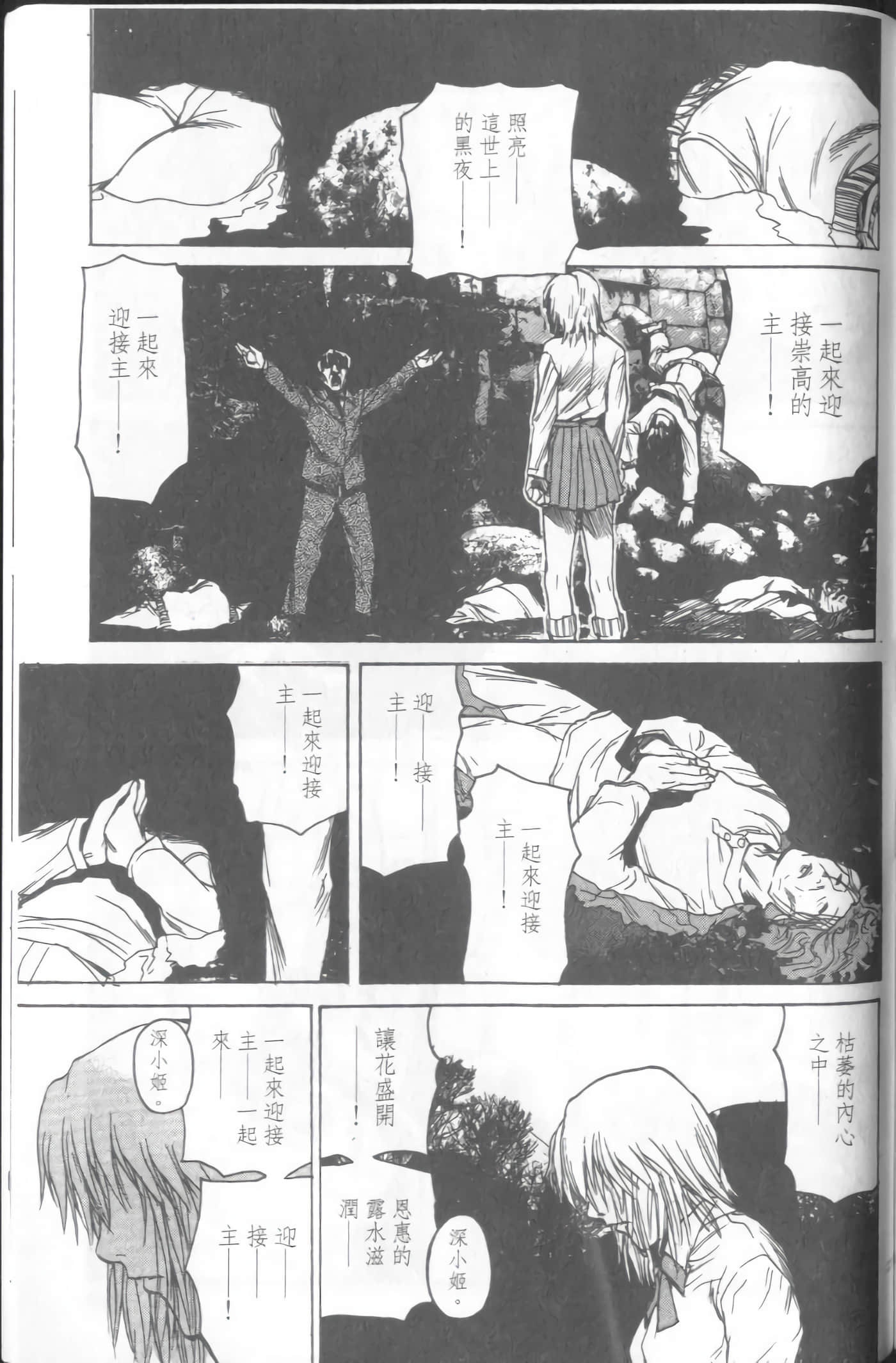 Page 223