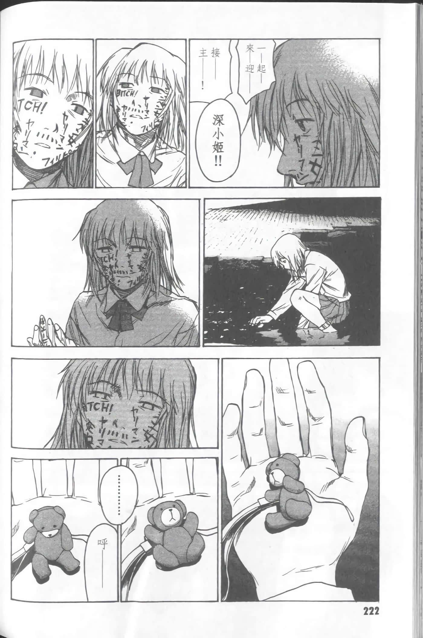 Page 224