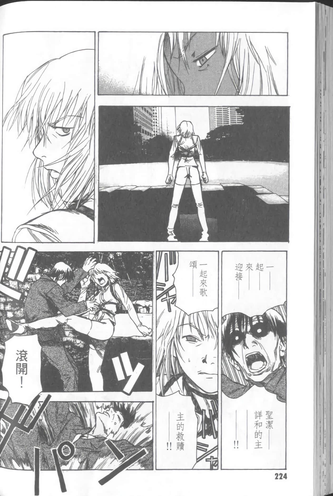 Page 226
