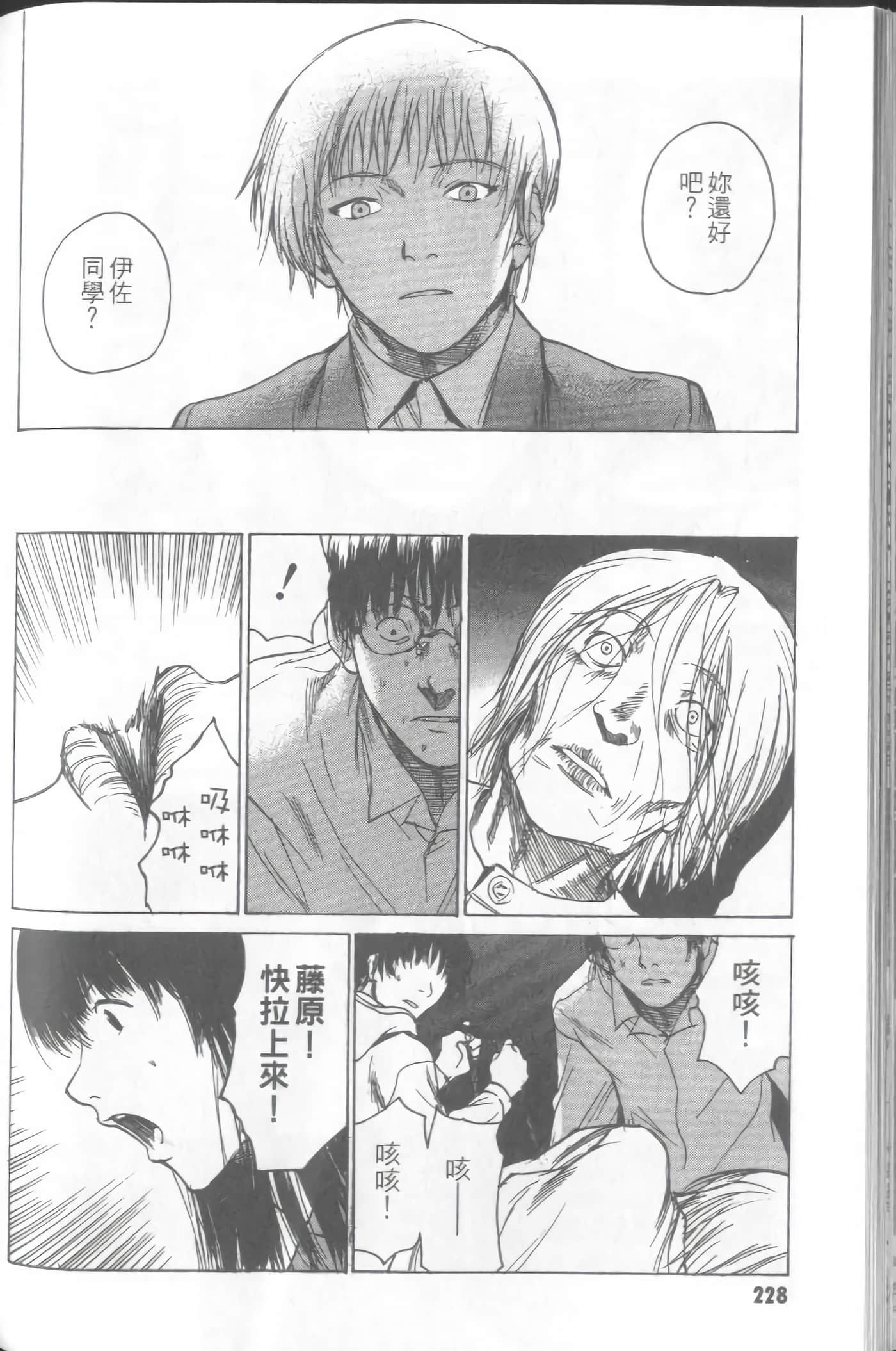 Page 230