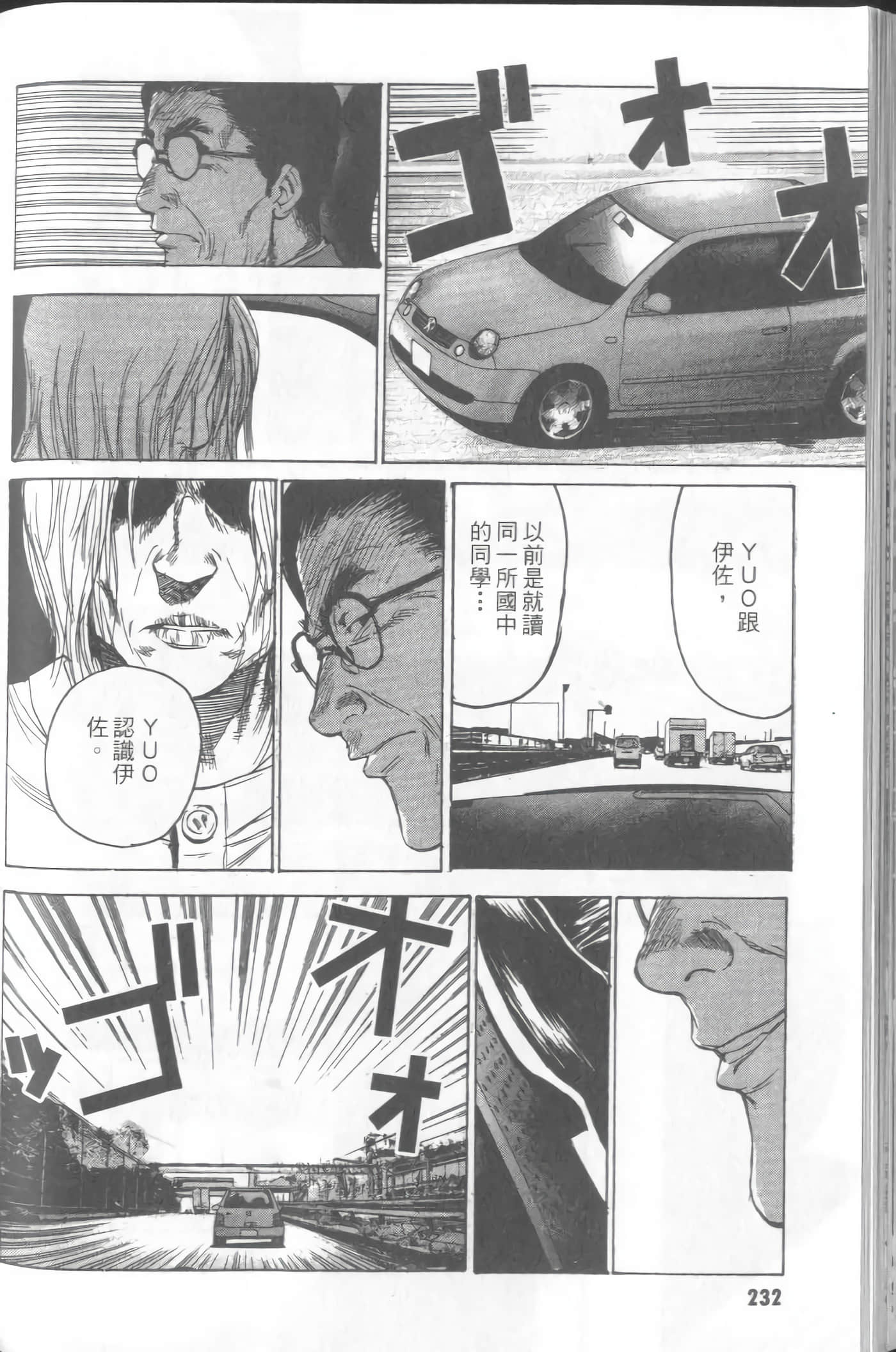 Page 234