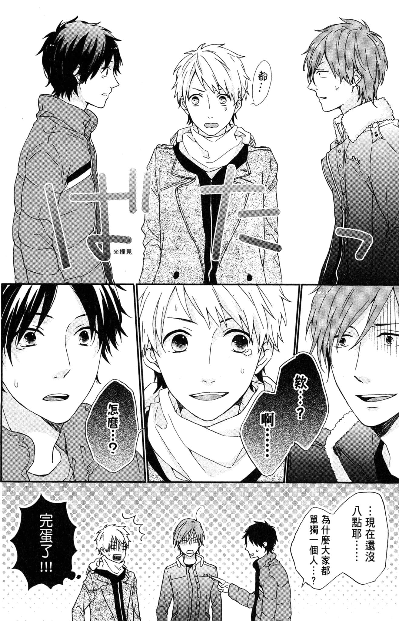 Page 37