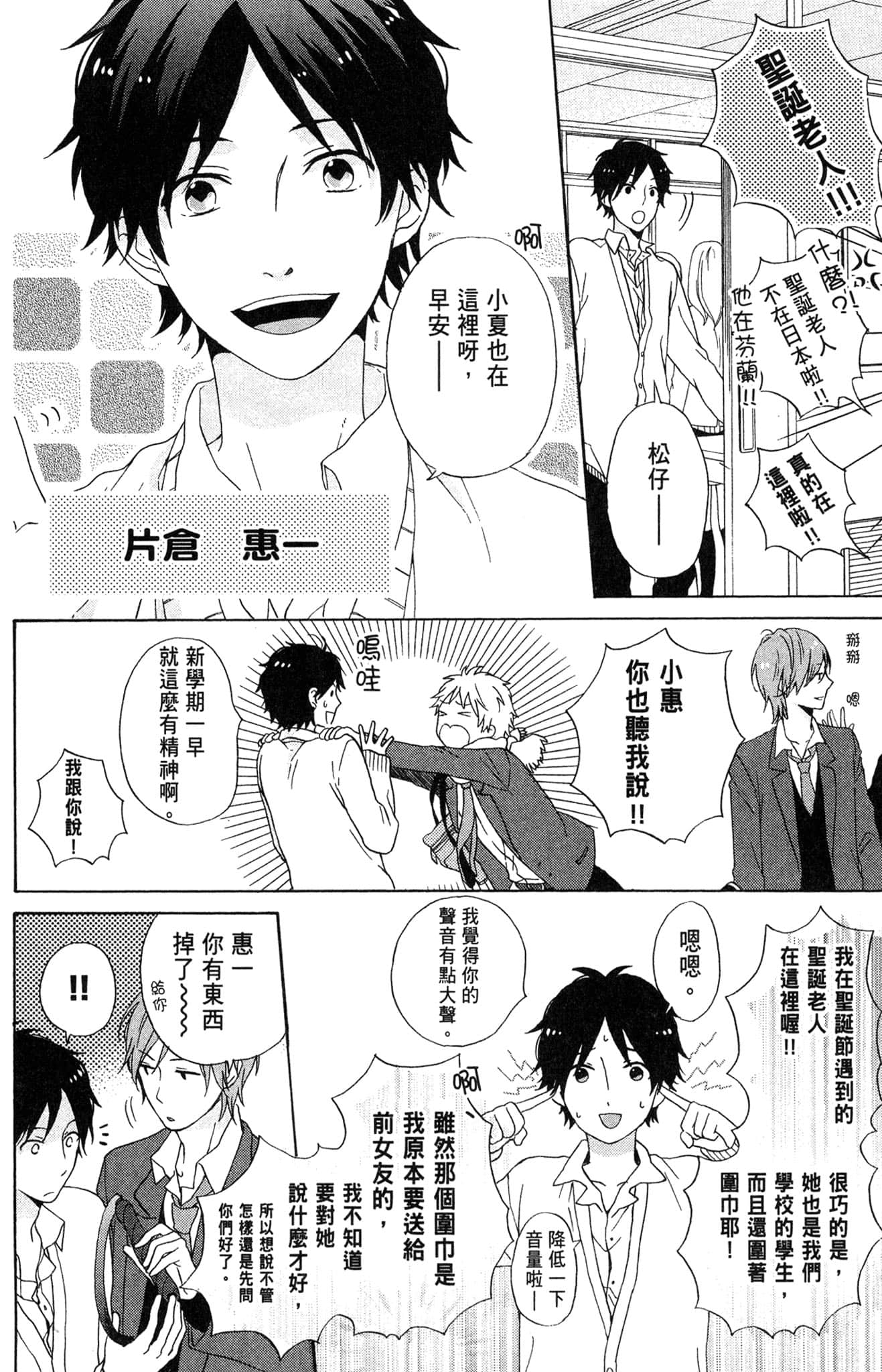 Page 49
