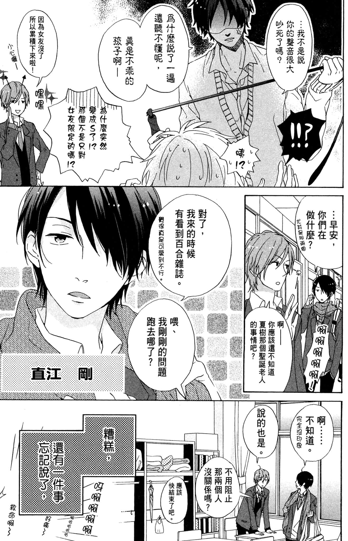 Page 50