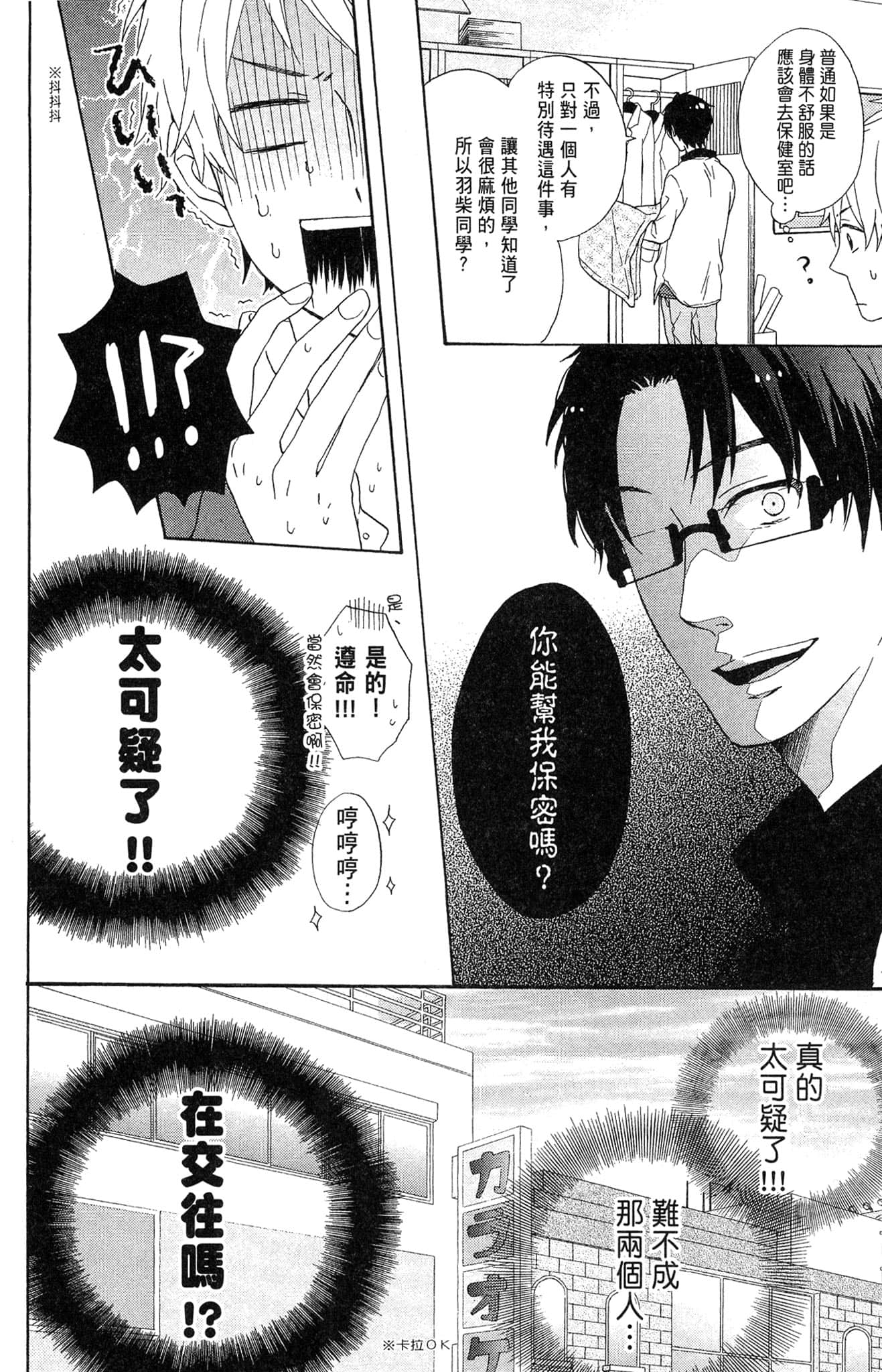 Page 59