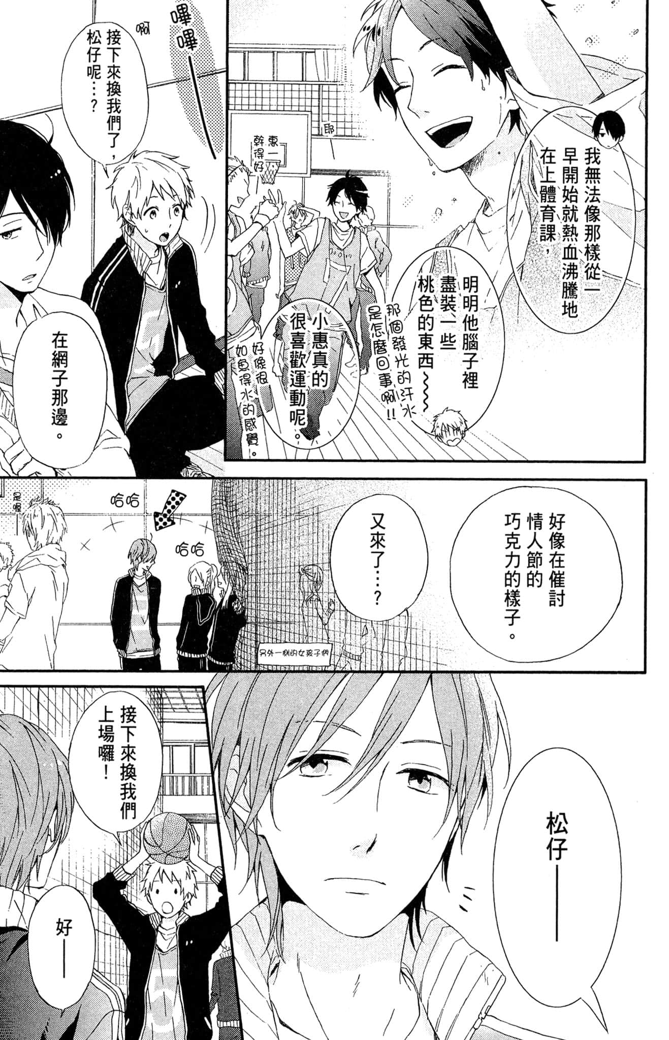Page 92