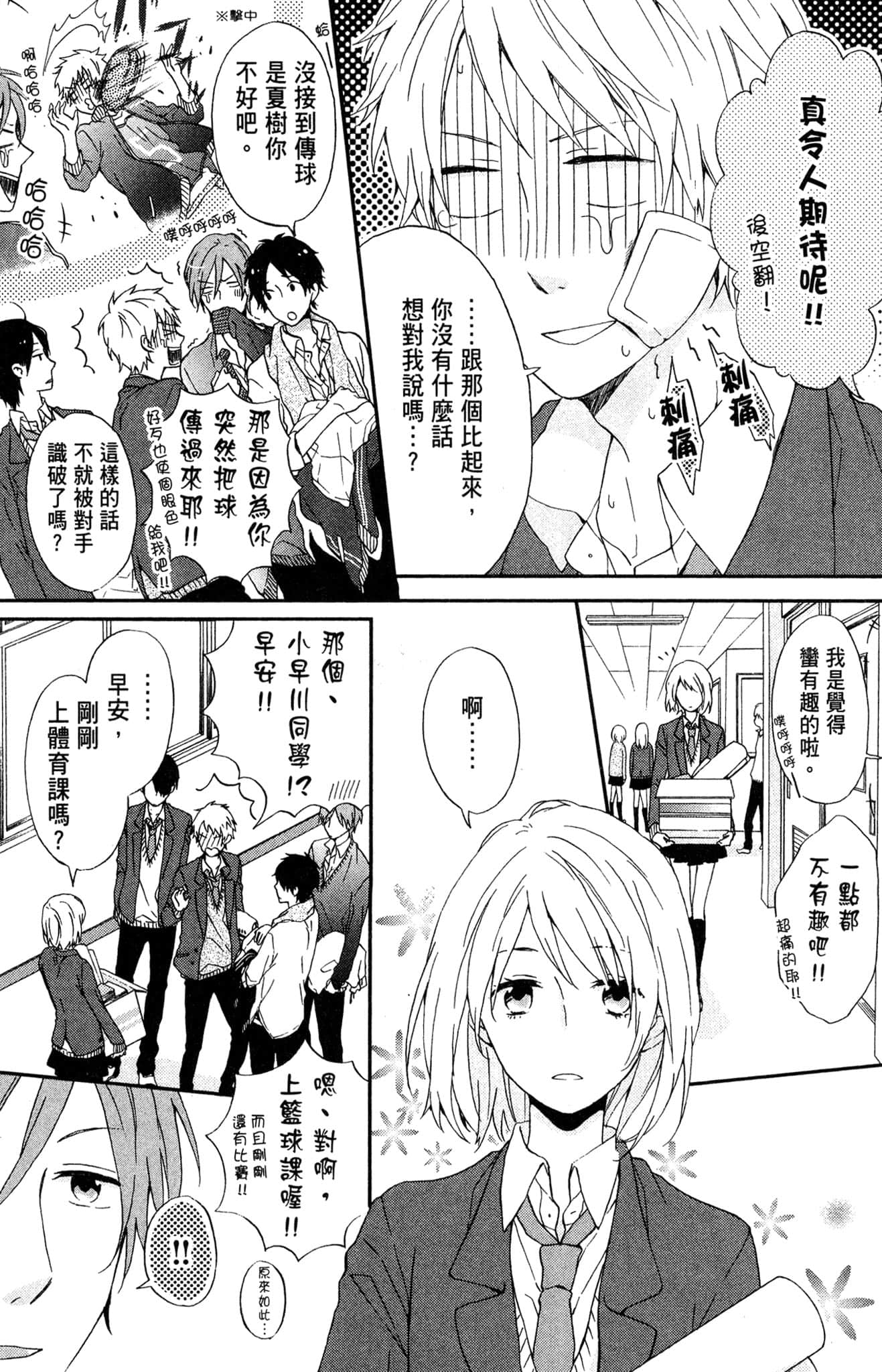Page 94