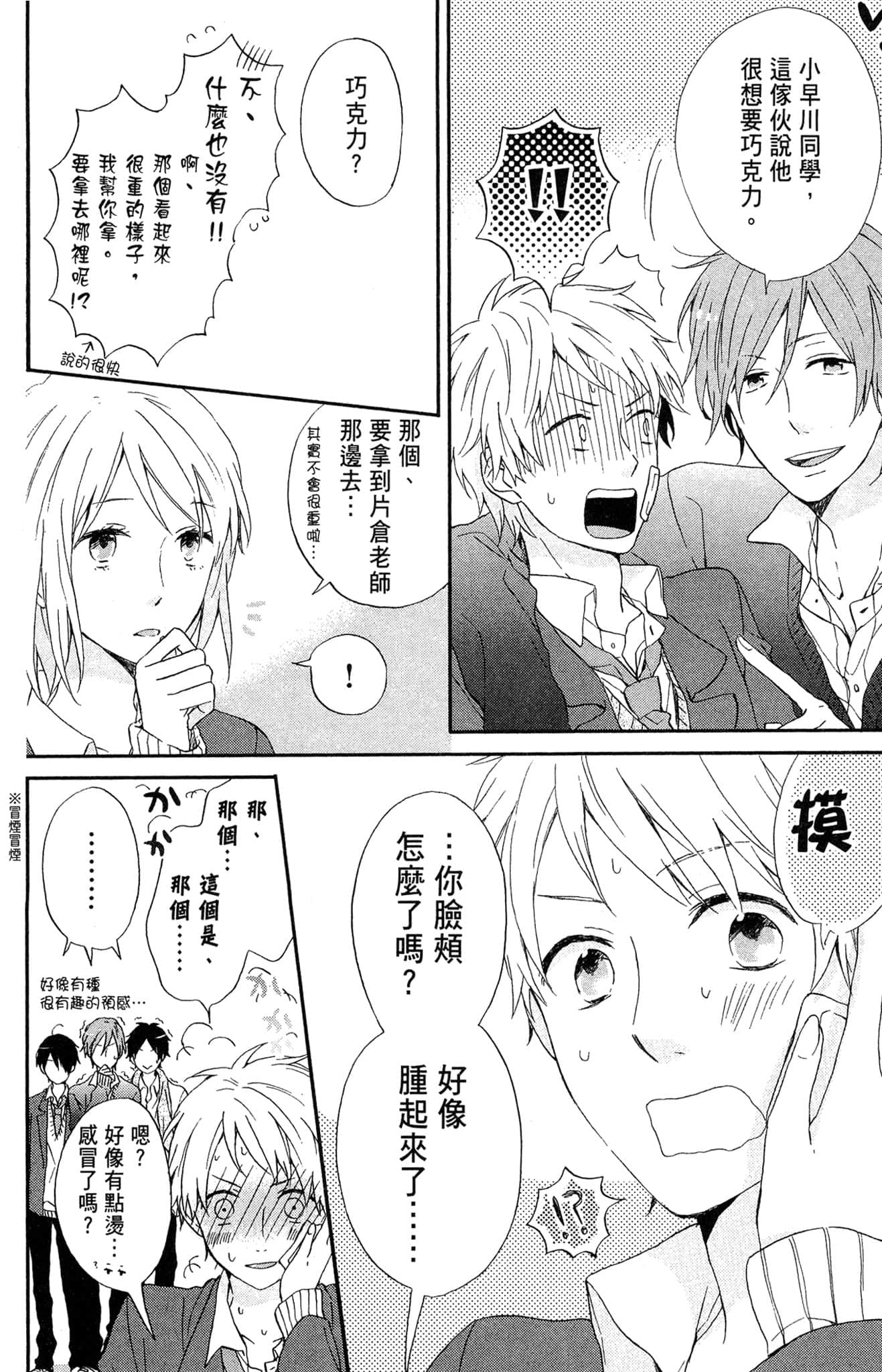 Page 95