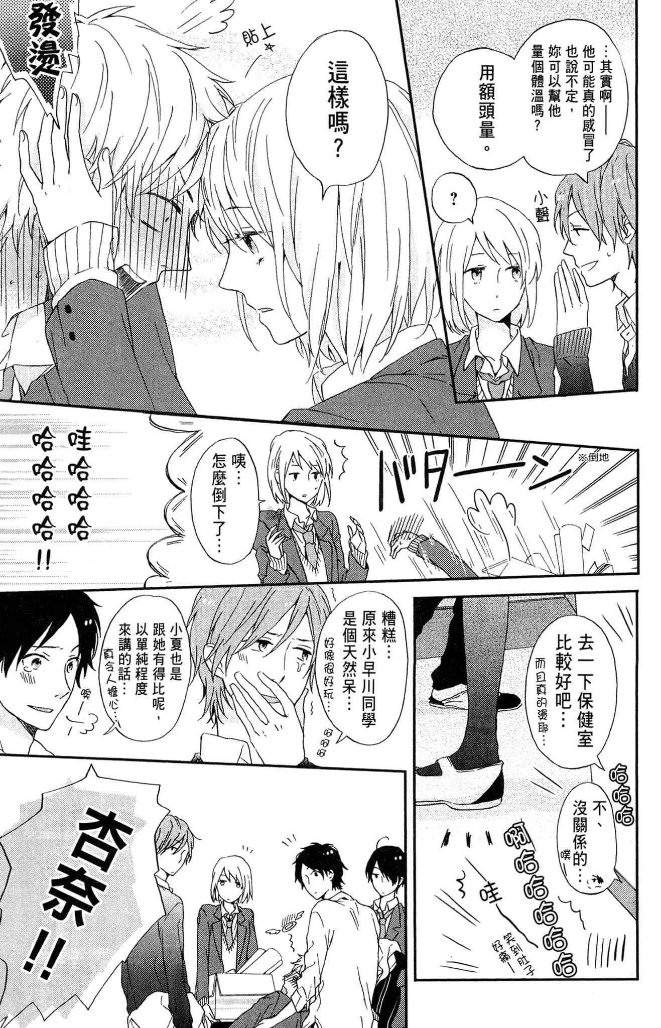 Page 96