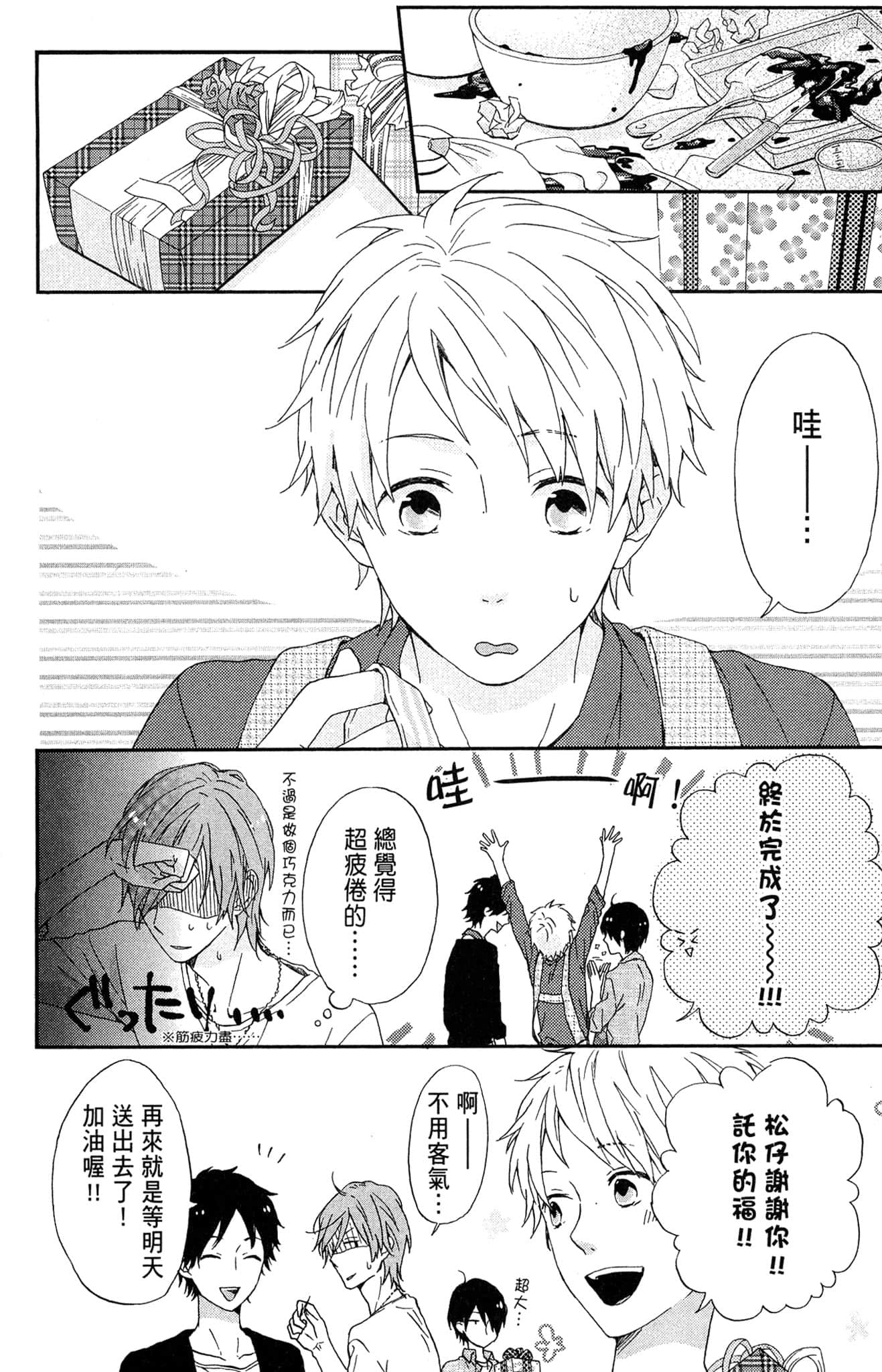 Page 115
