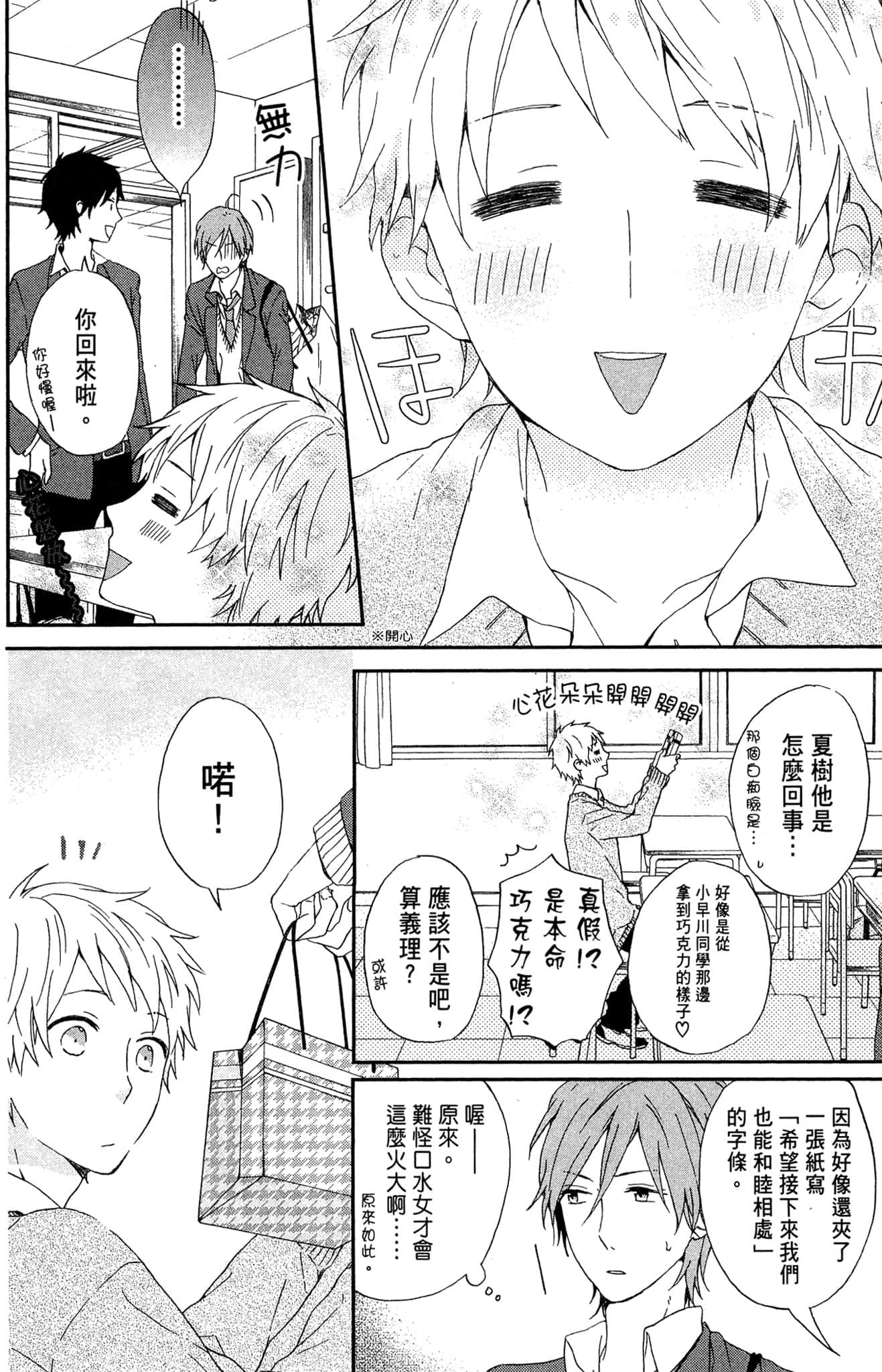 Page 127