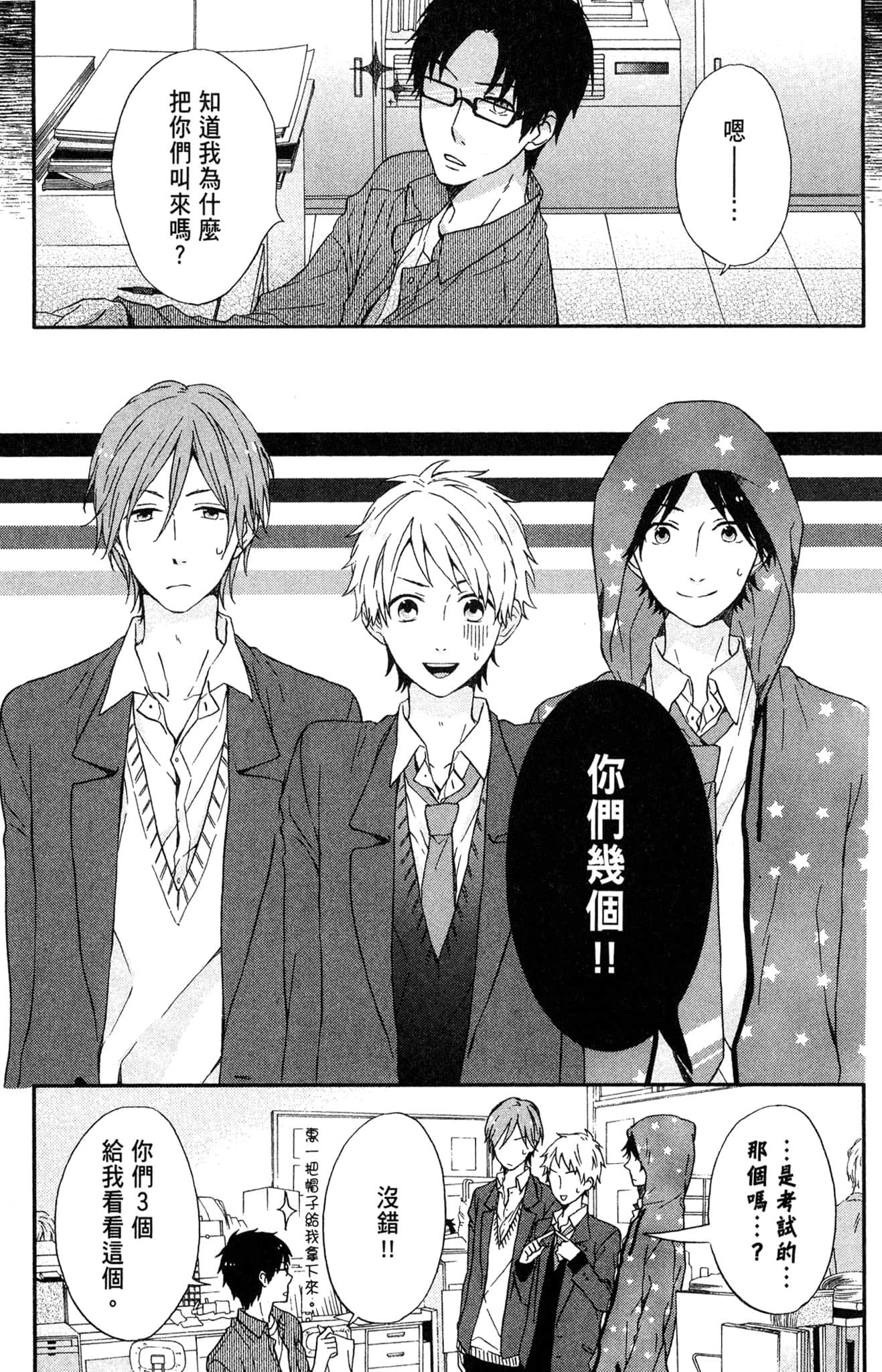 Page 134