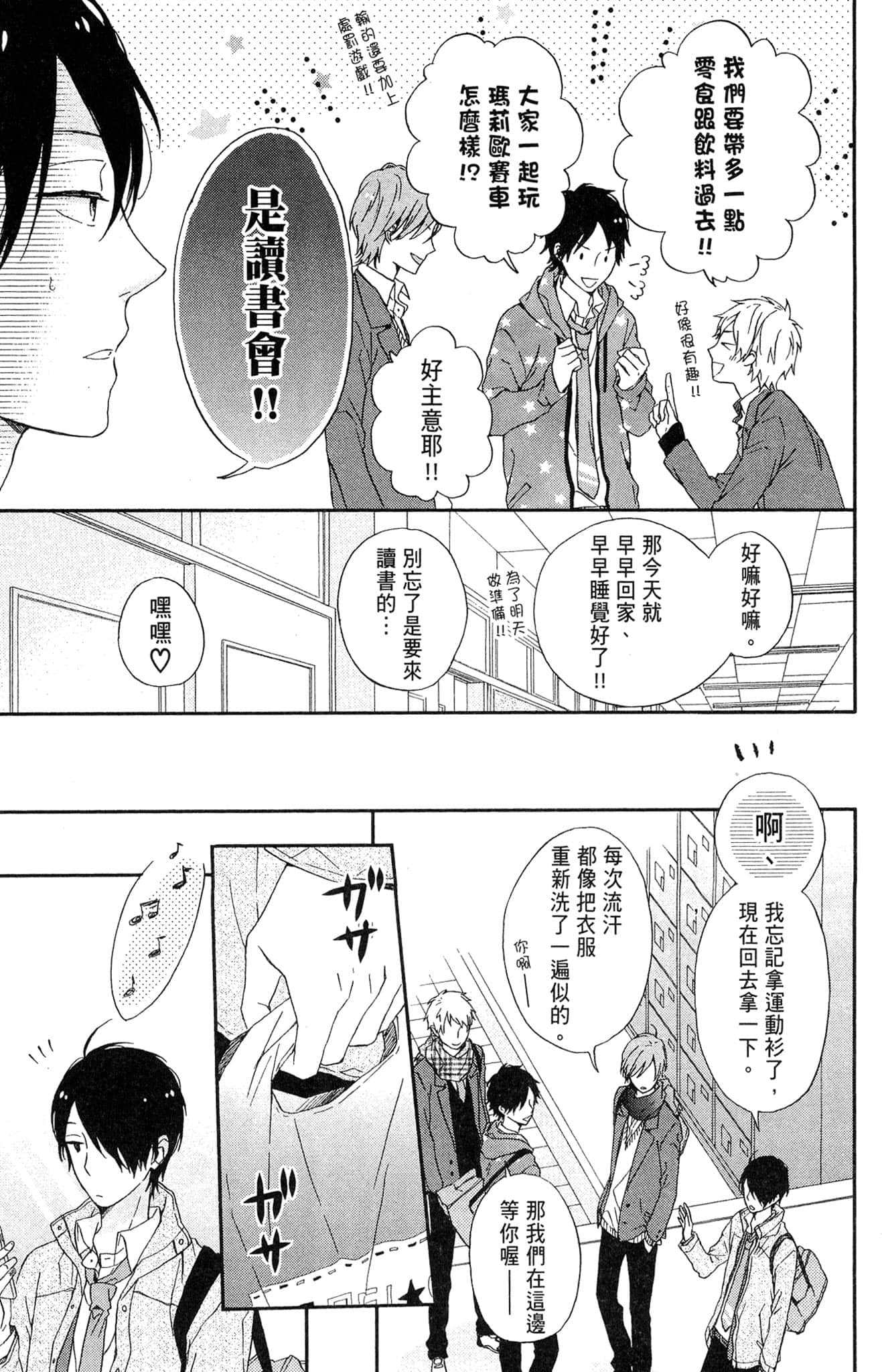 Page 140