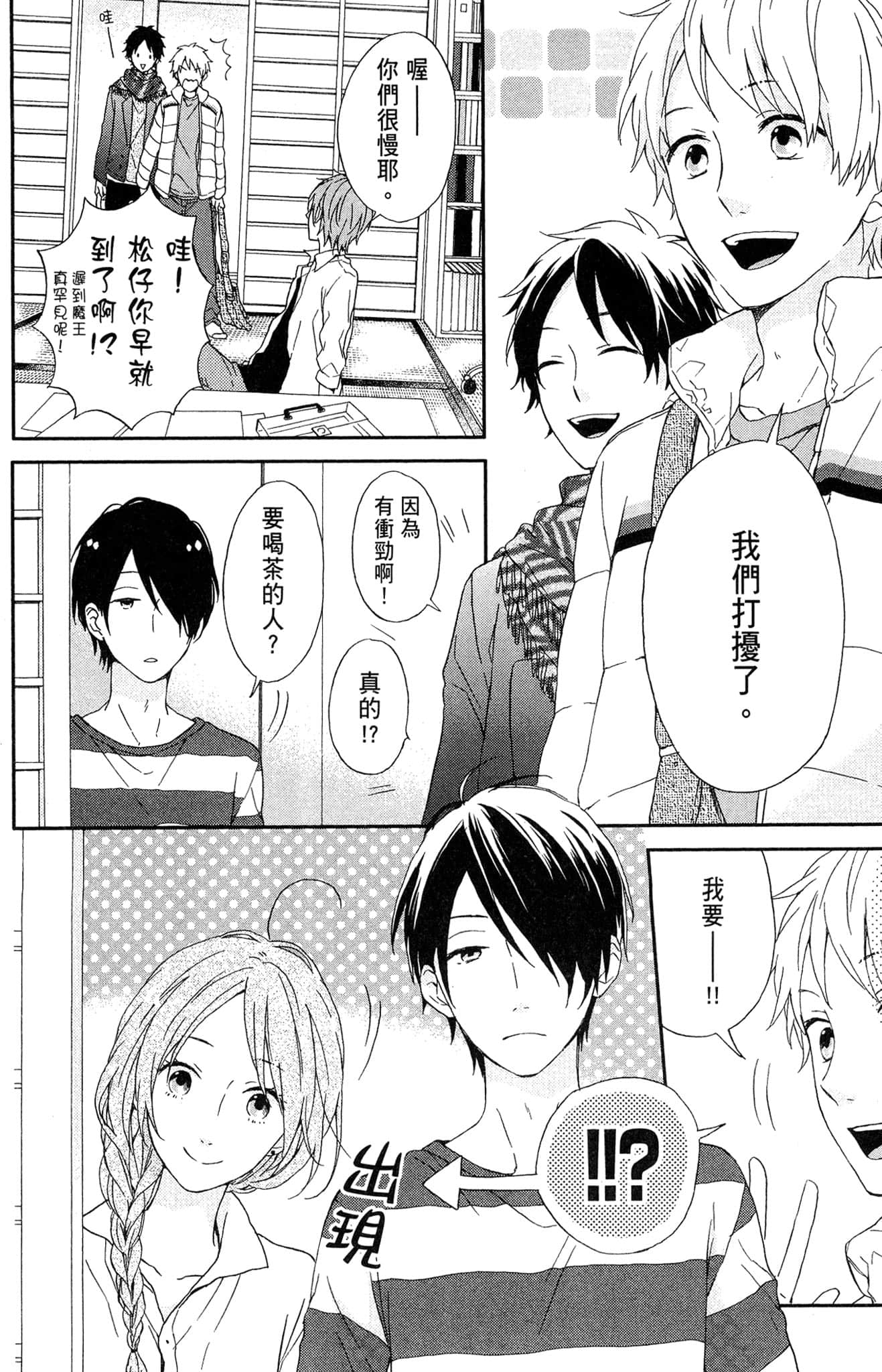 Page 143