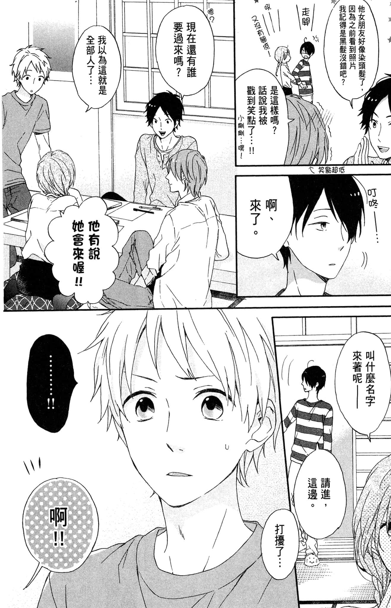 Page 145