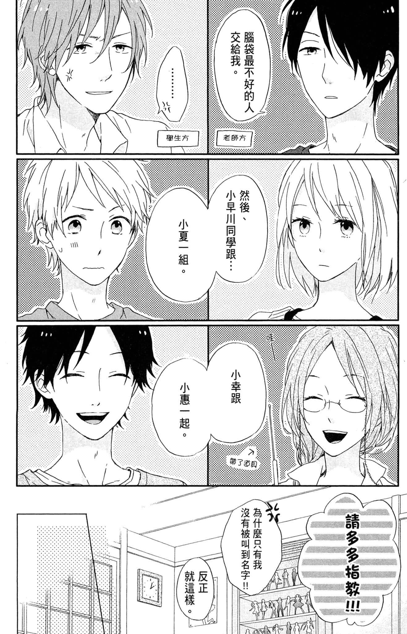 Page 147