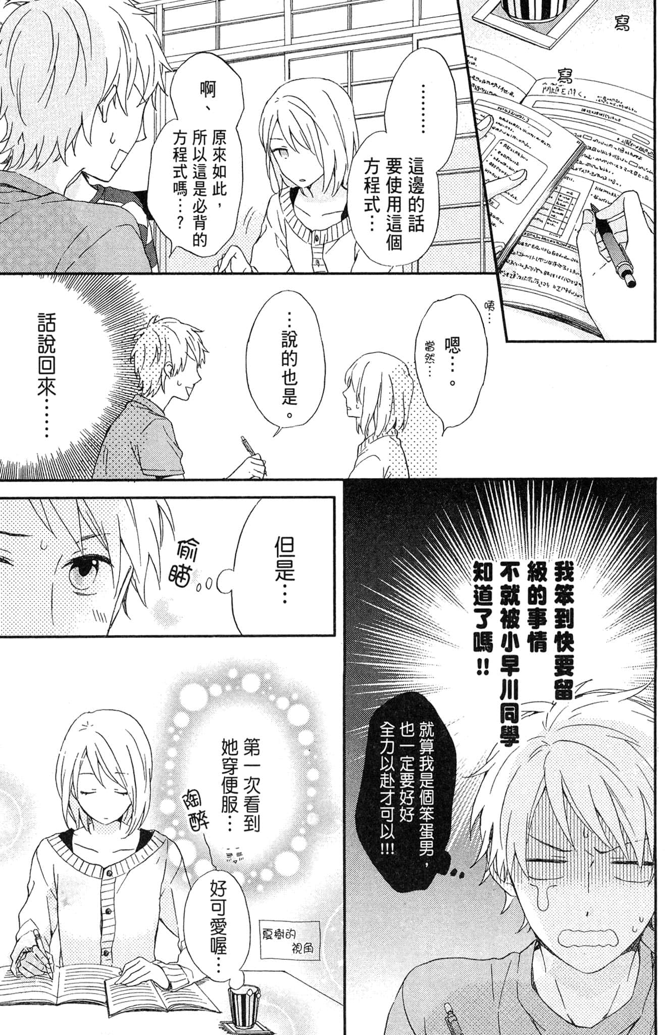 Page 148