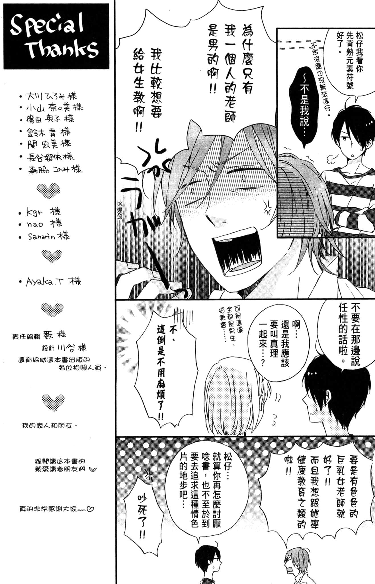 Page 150