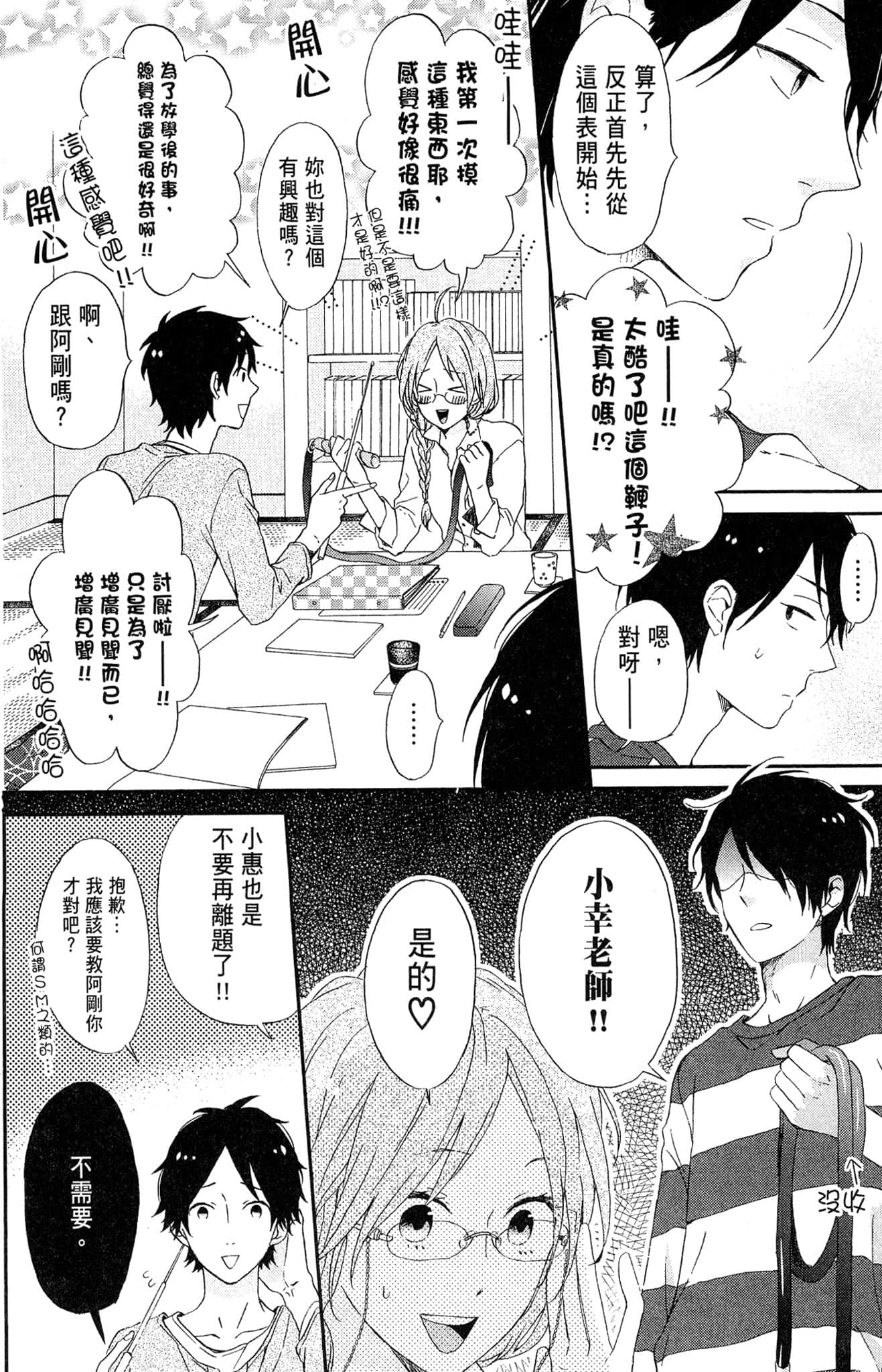 Page 151