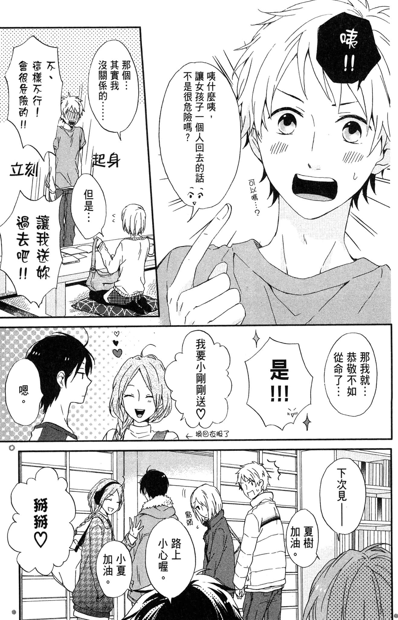 Page 154