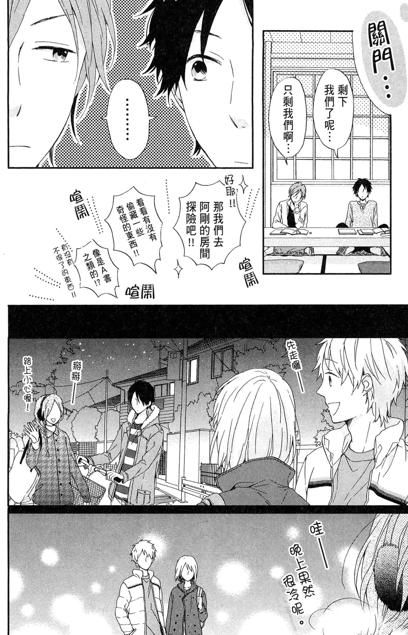 Page 155