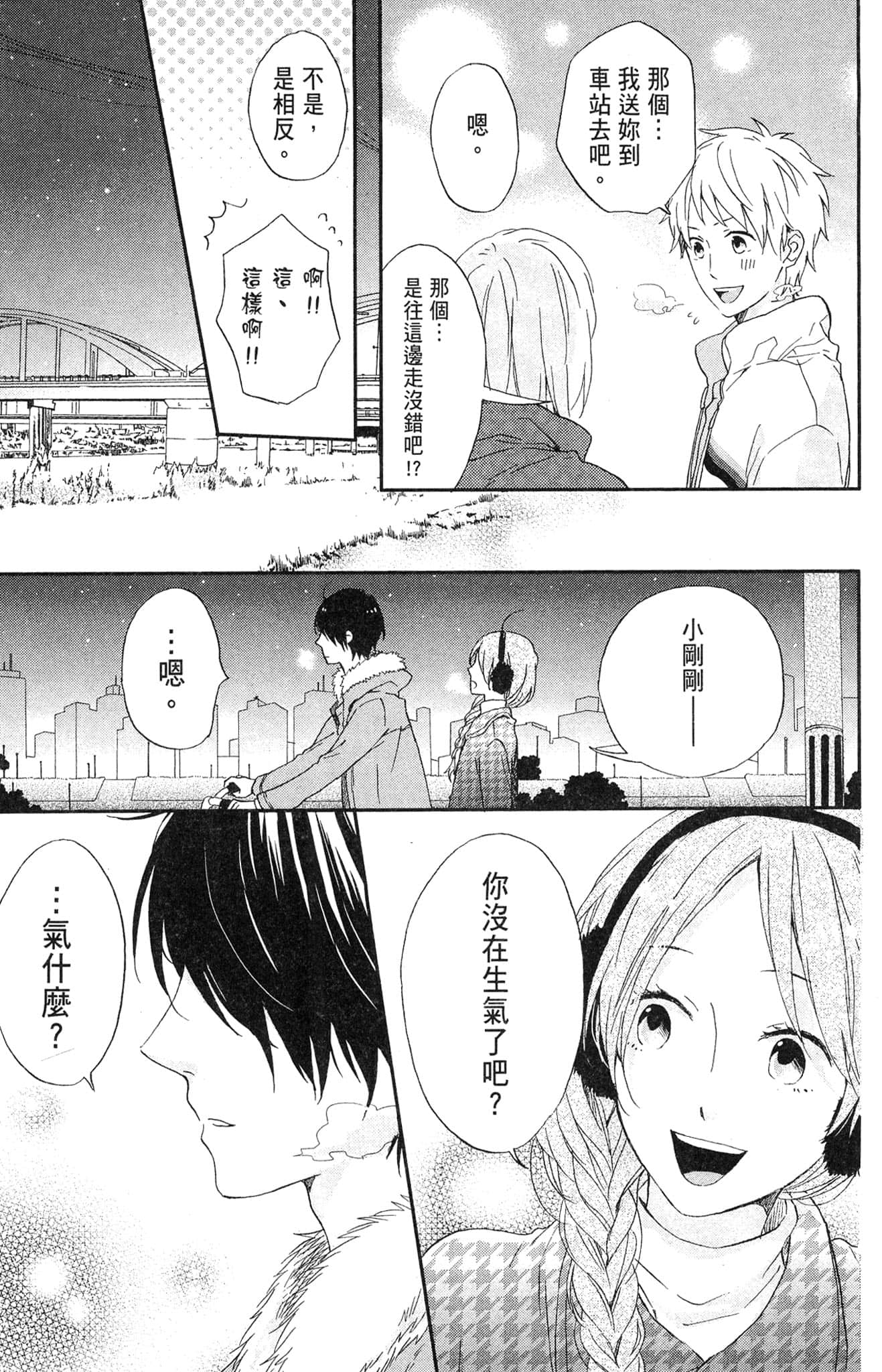 Page 156